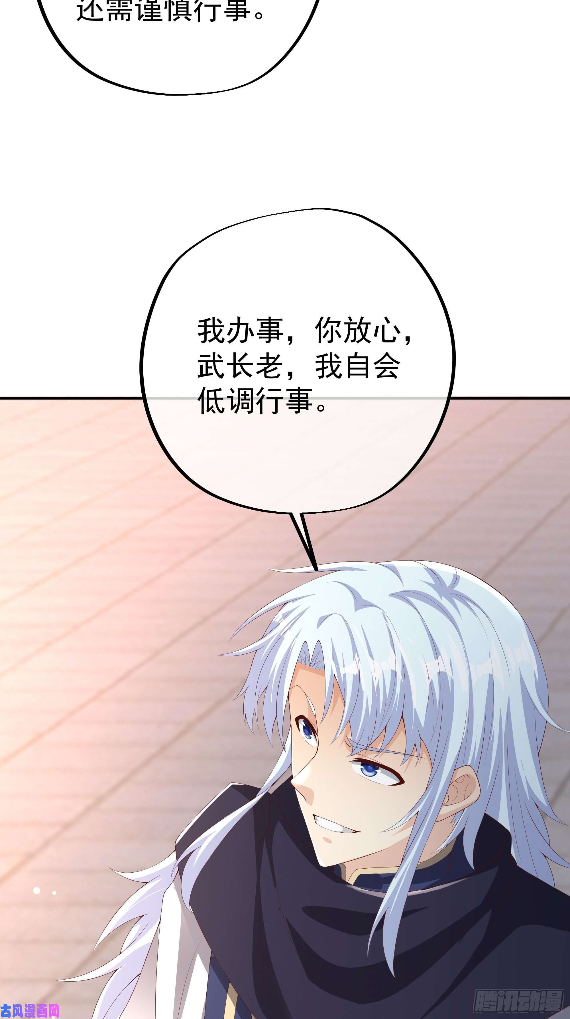 开局重生一千次师尊姜月的下落