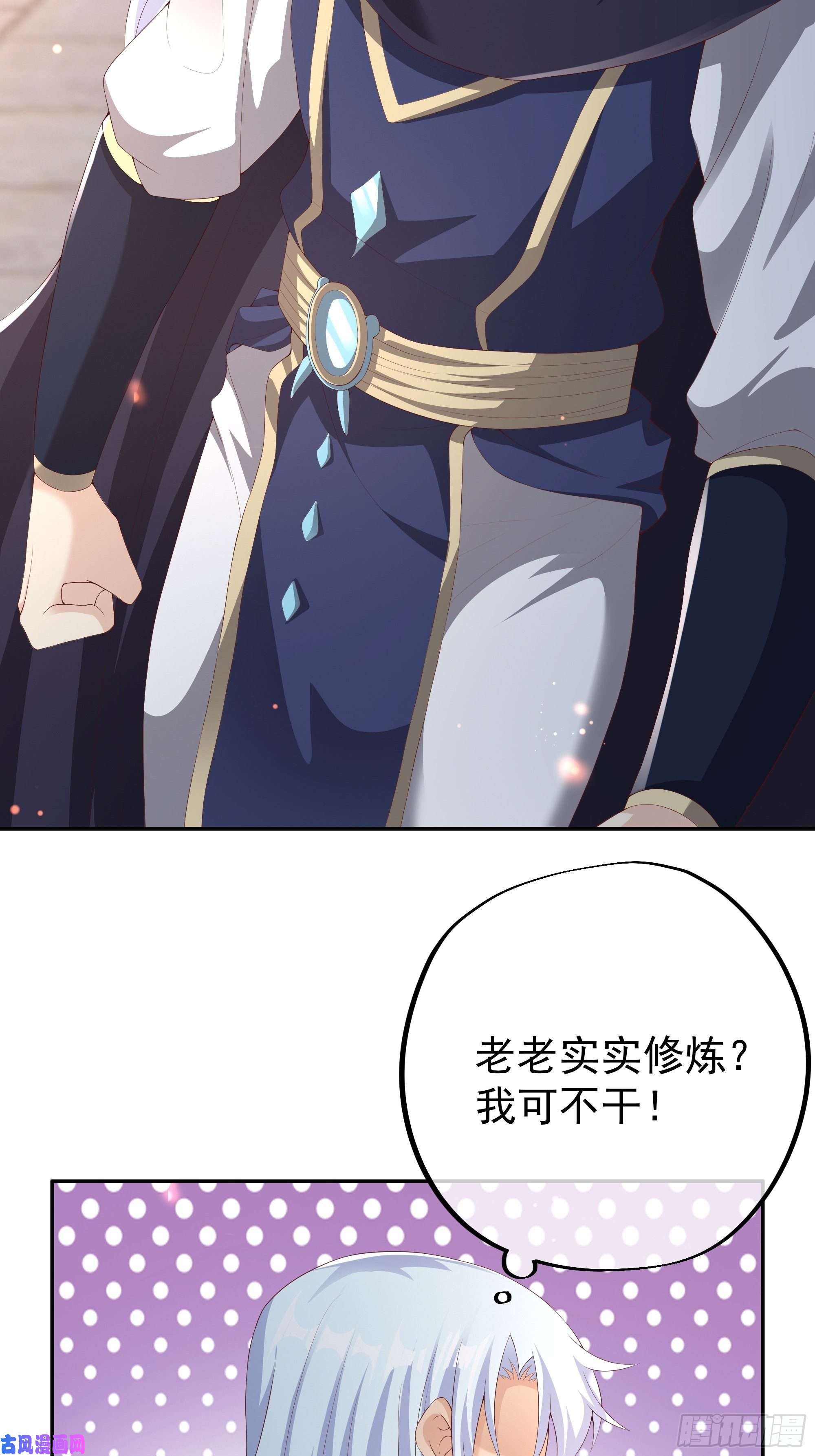 开局重生一千次师尊姜月的下落