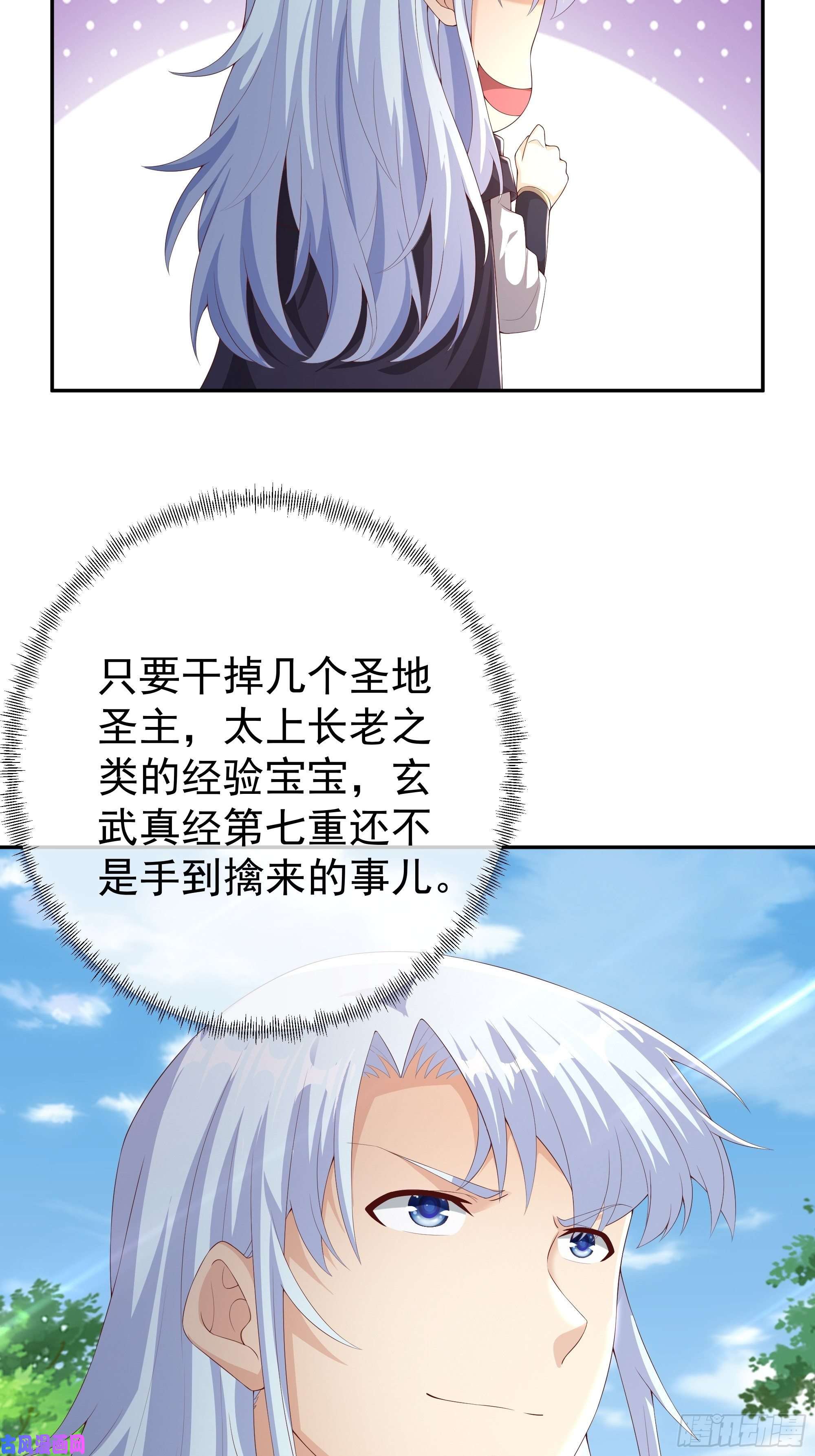 开局重生一千次师尊姜月的下落