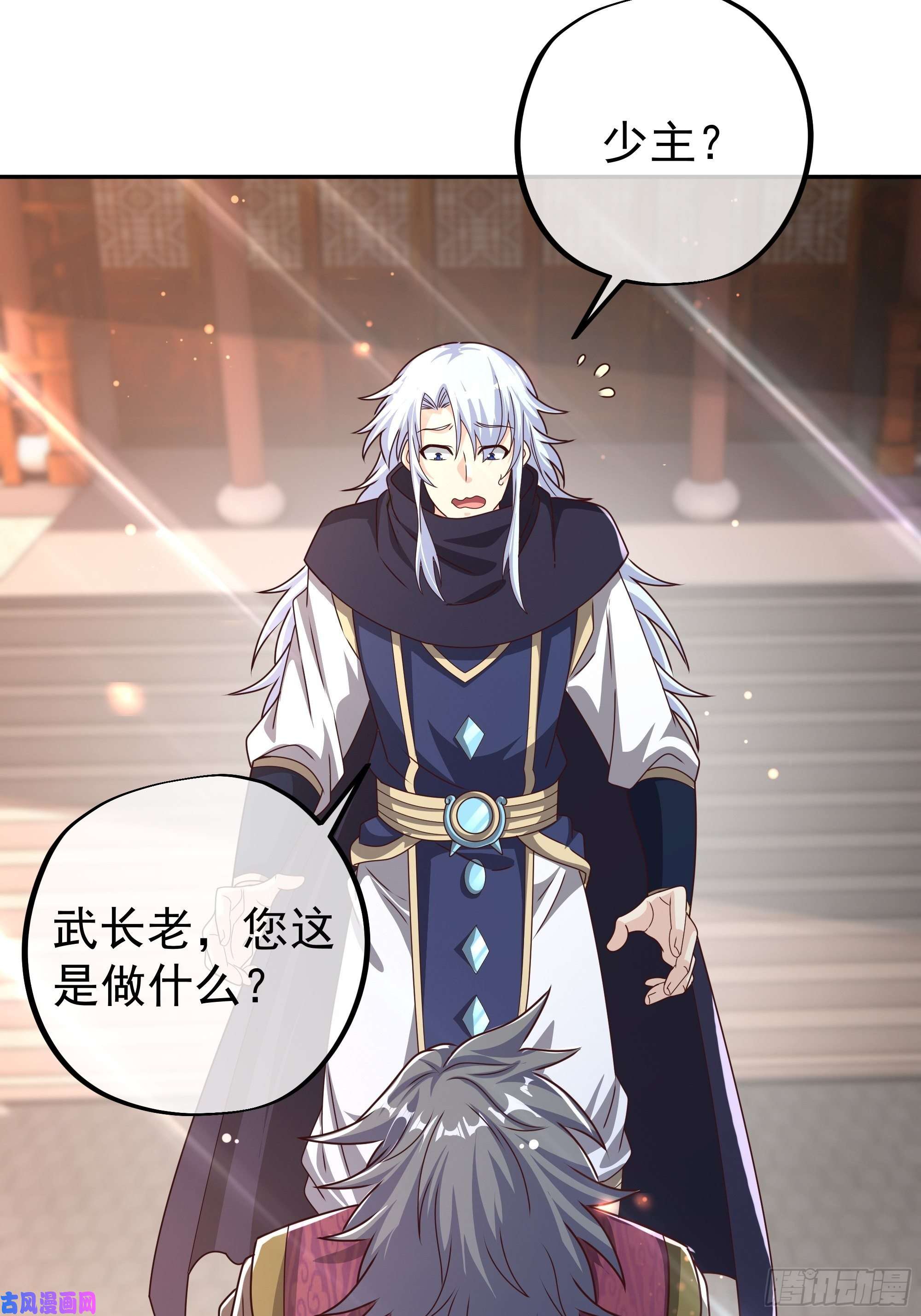 开局重生一千次师尊姜月的下落
