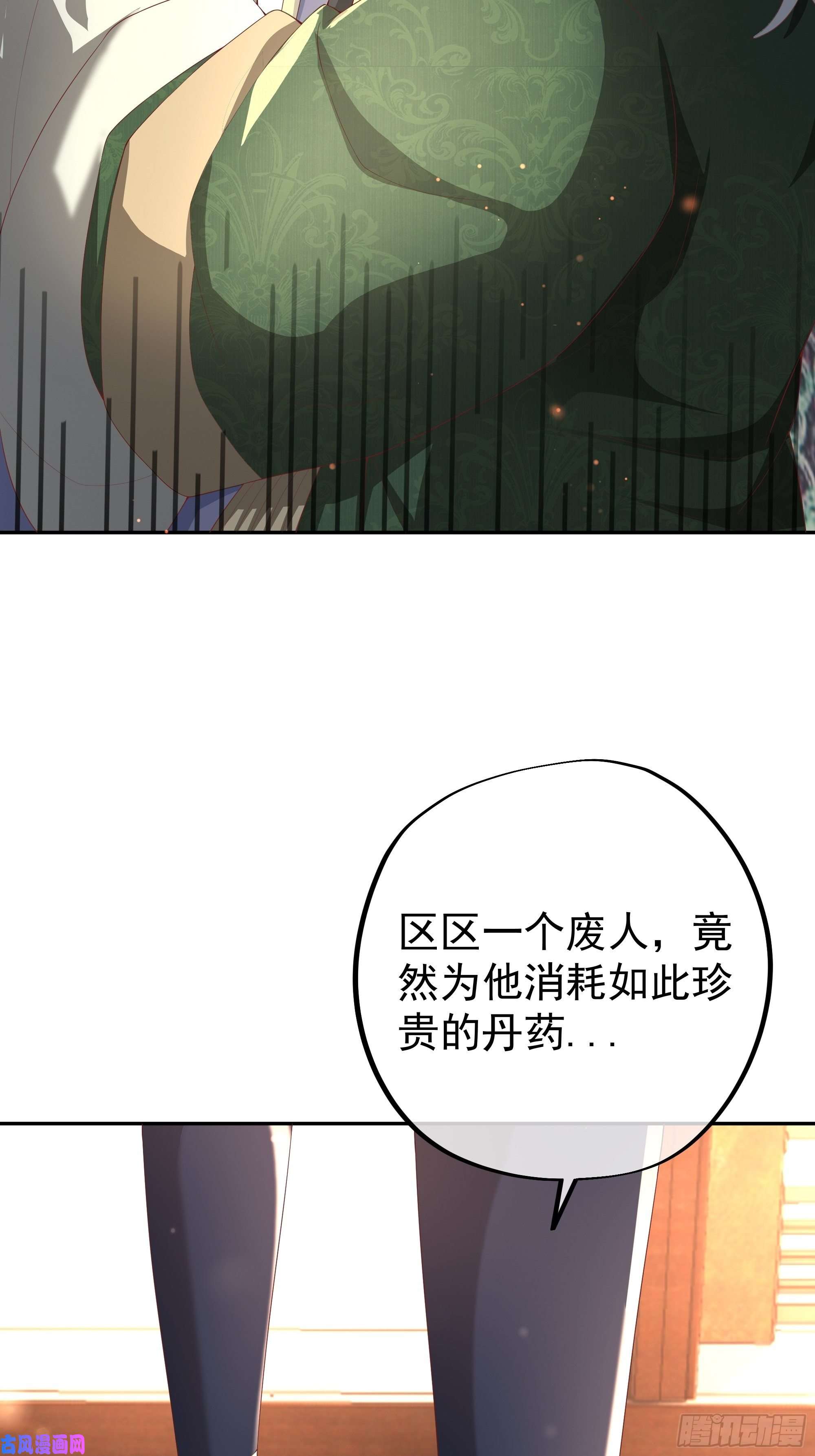 开局重生一千次大长老的威势
