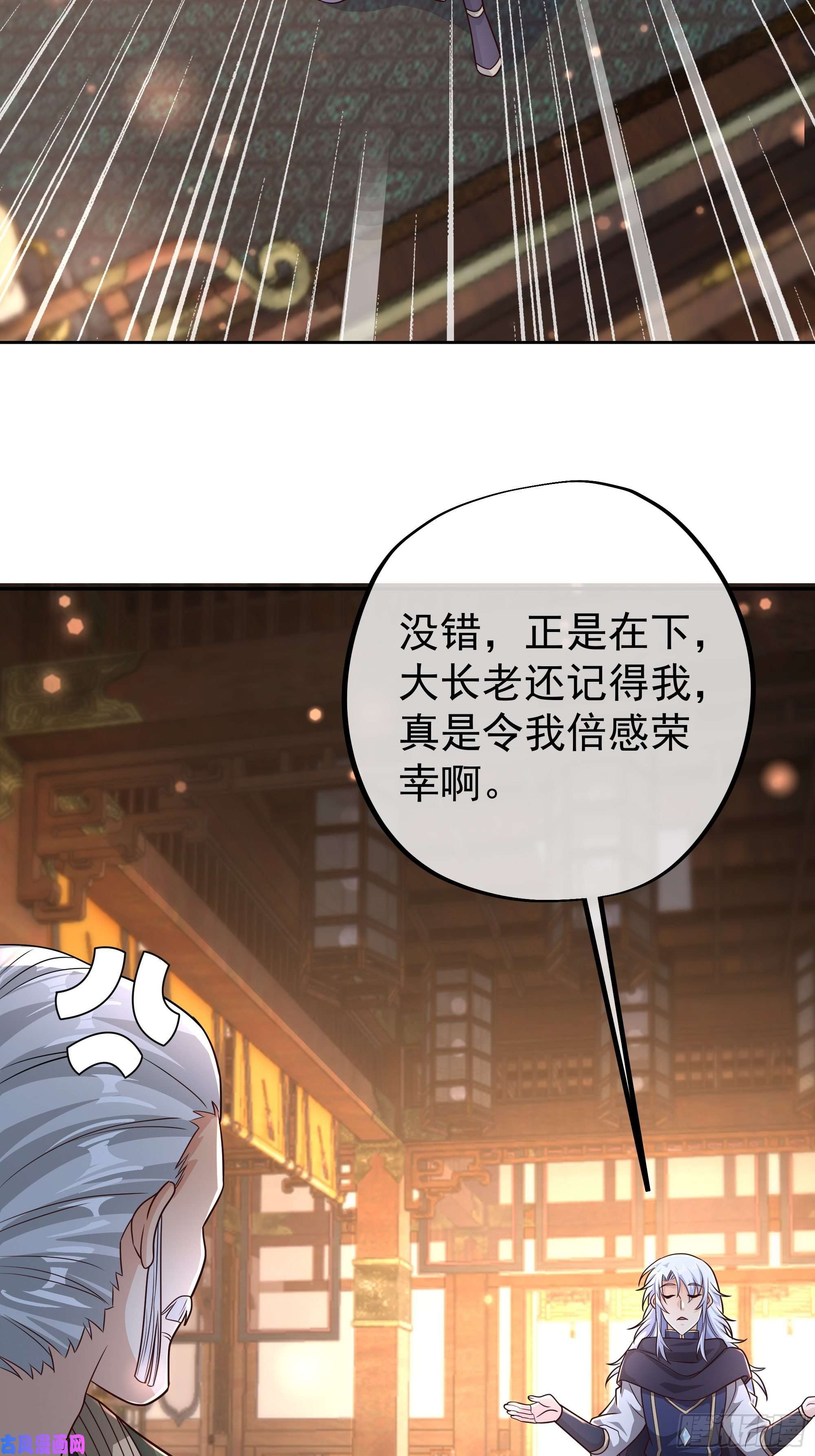 开局重生一千次大长老的威势