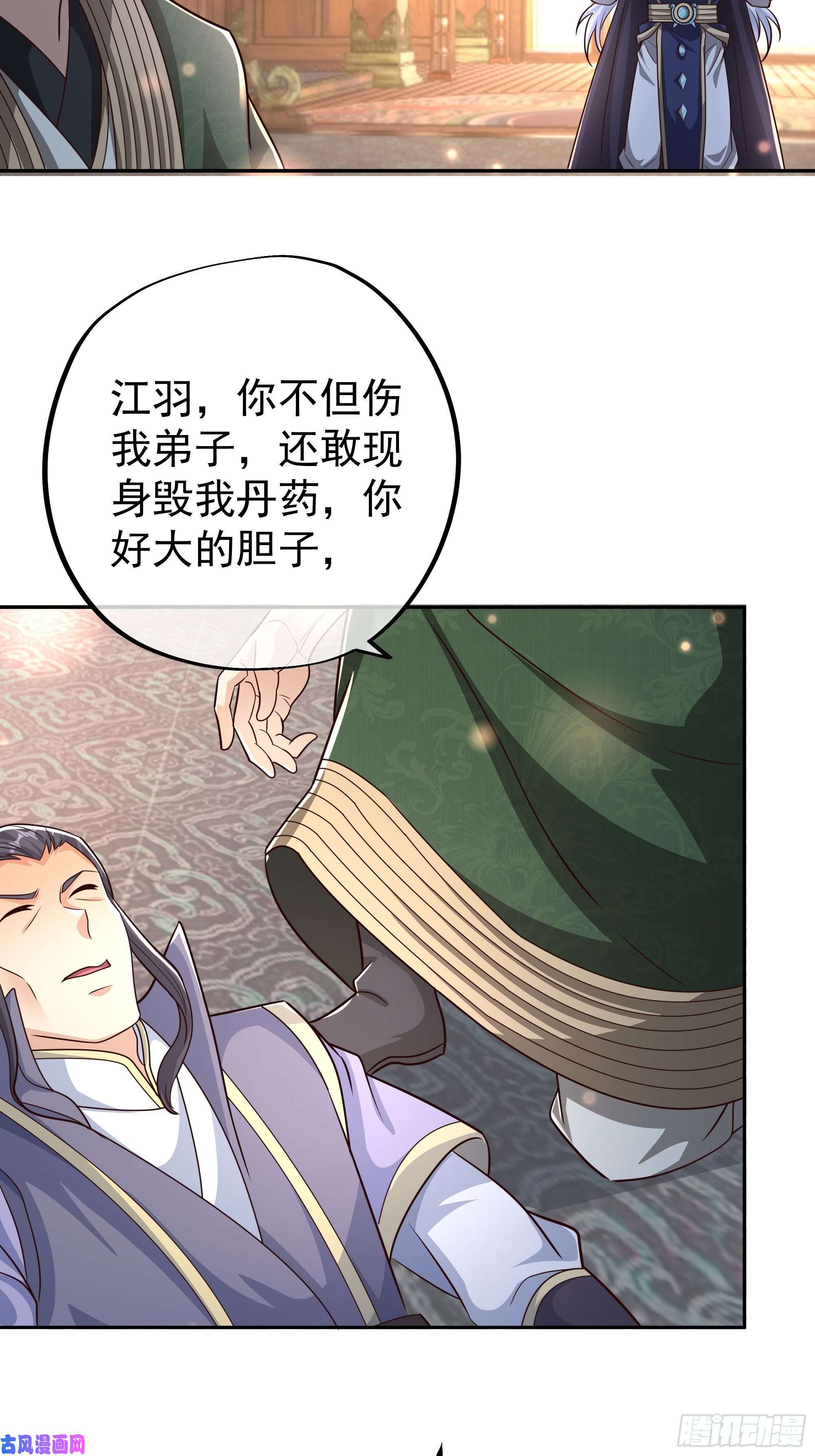 开局重生一千次大长老的威势