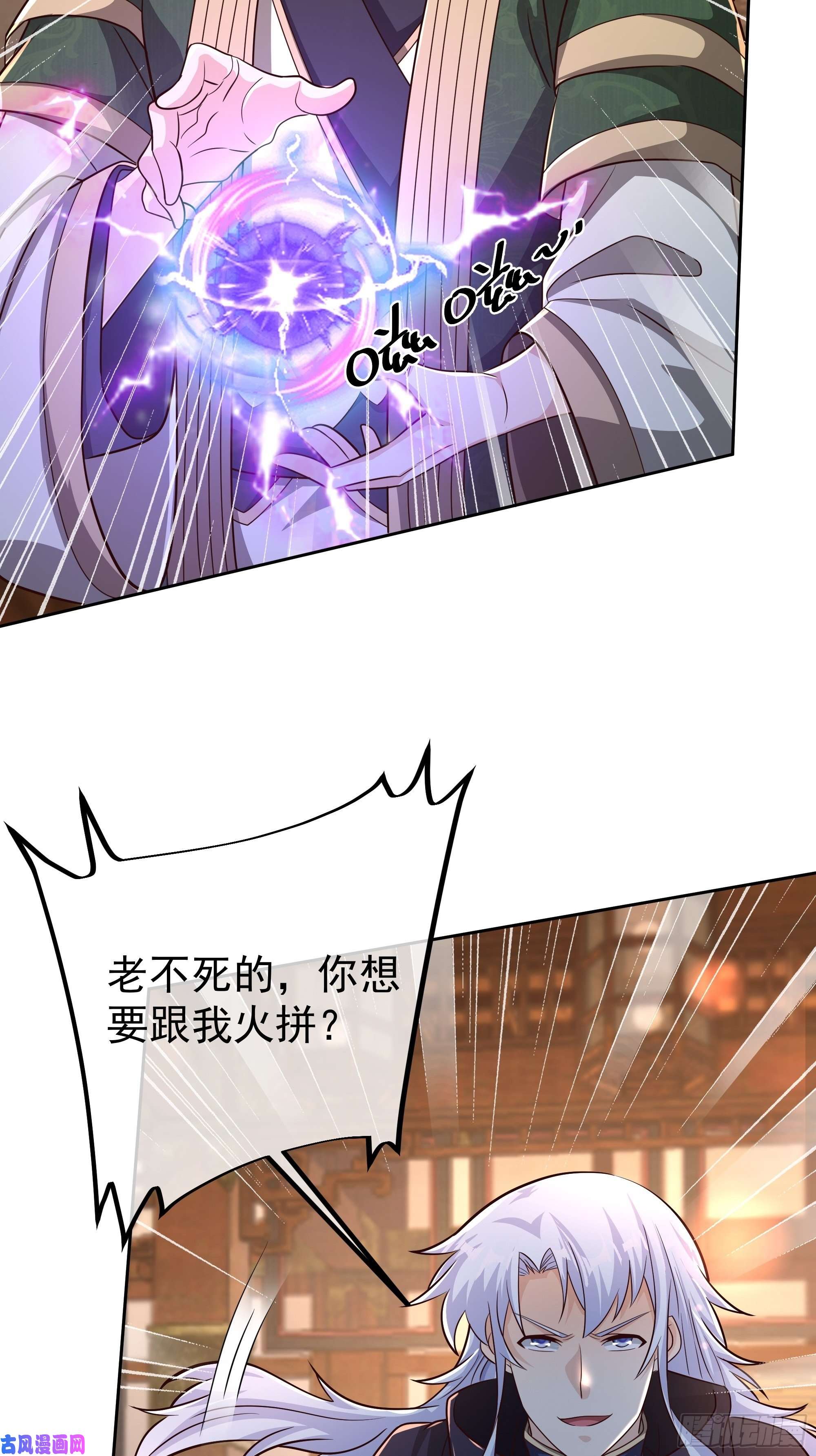 开局重生一千次大长老的威势