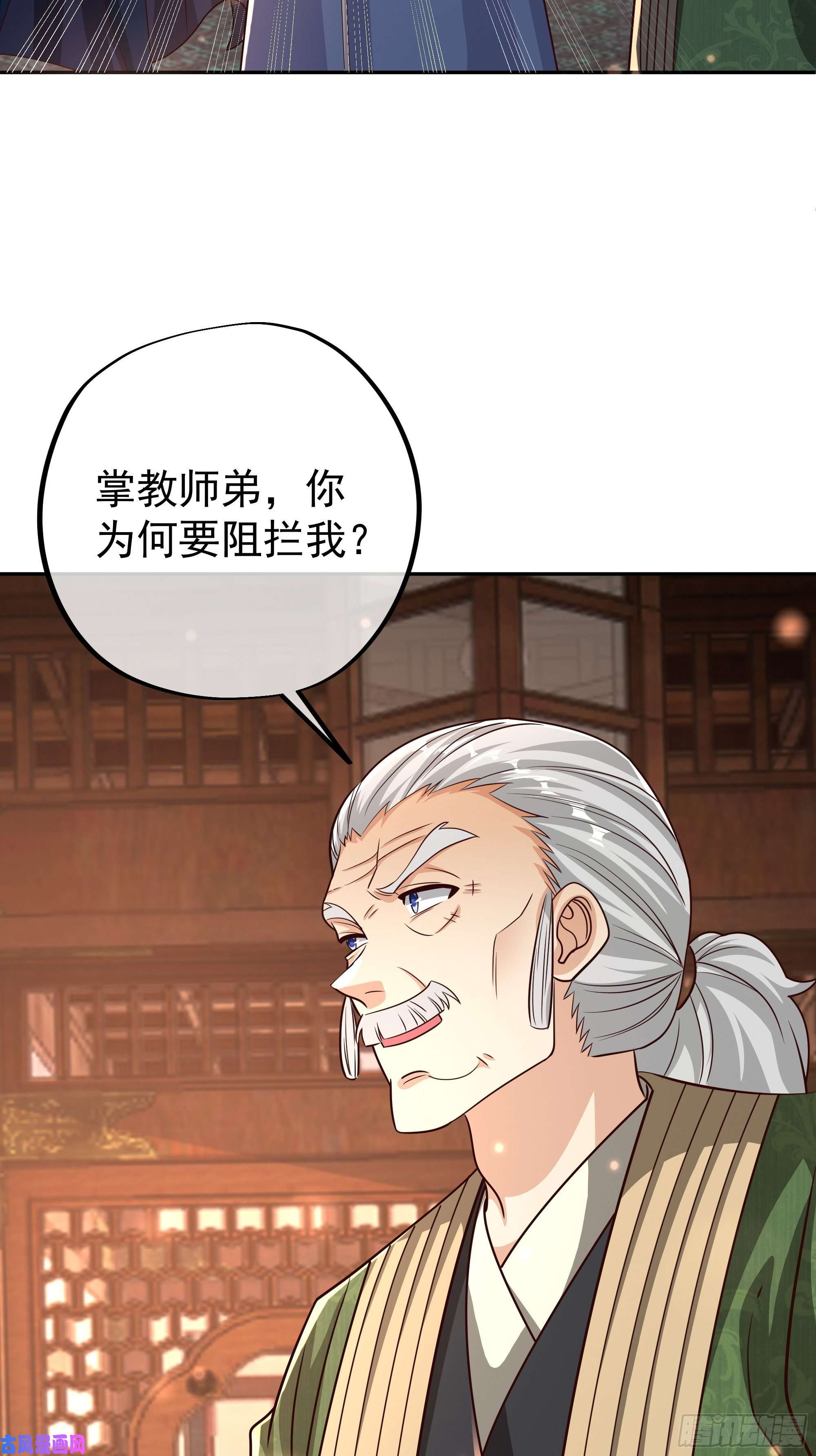 开局重生一千次大长老的威势