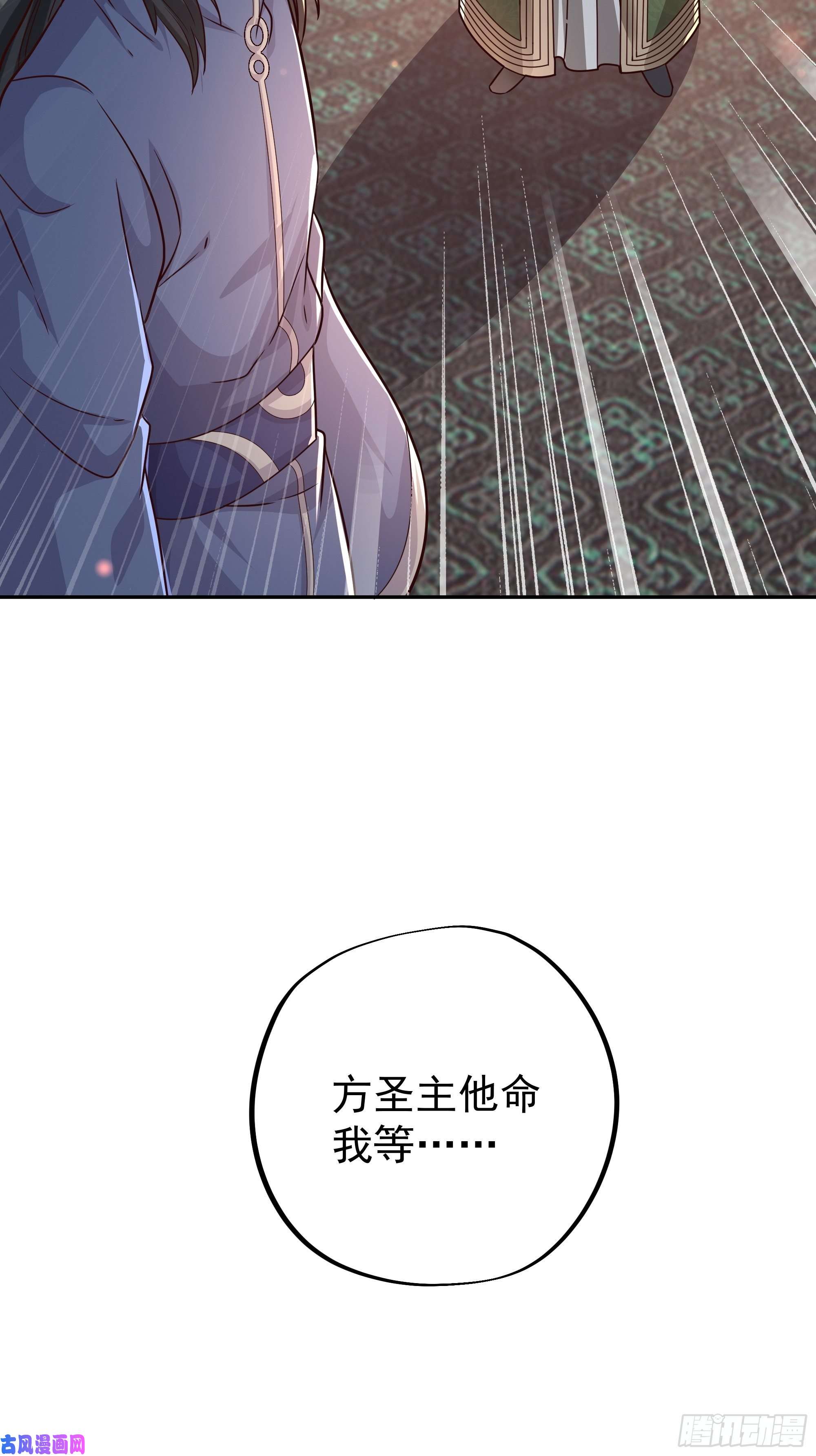 开局重生一千次大长老的威势