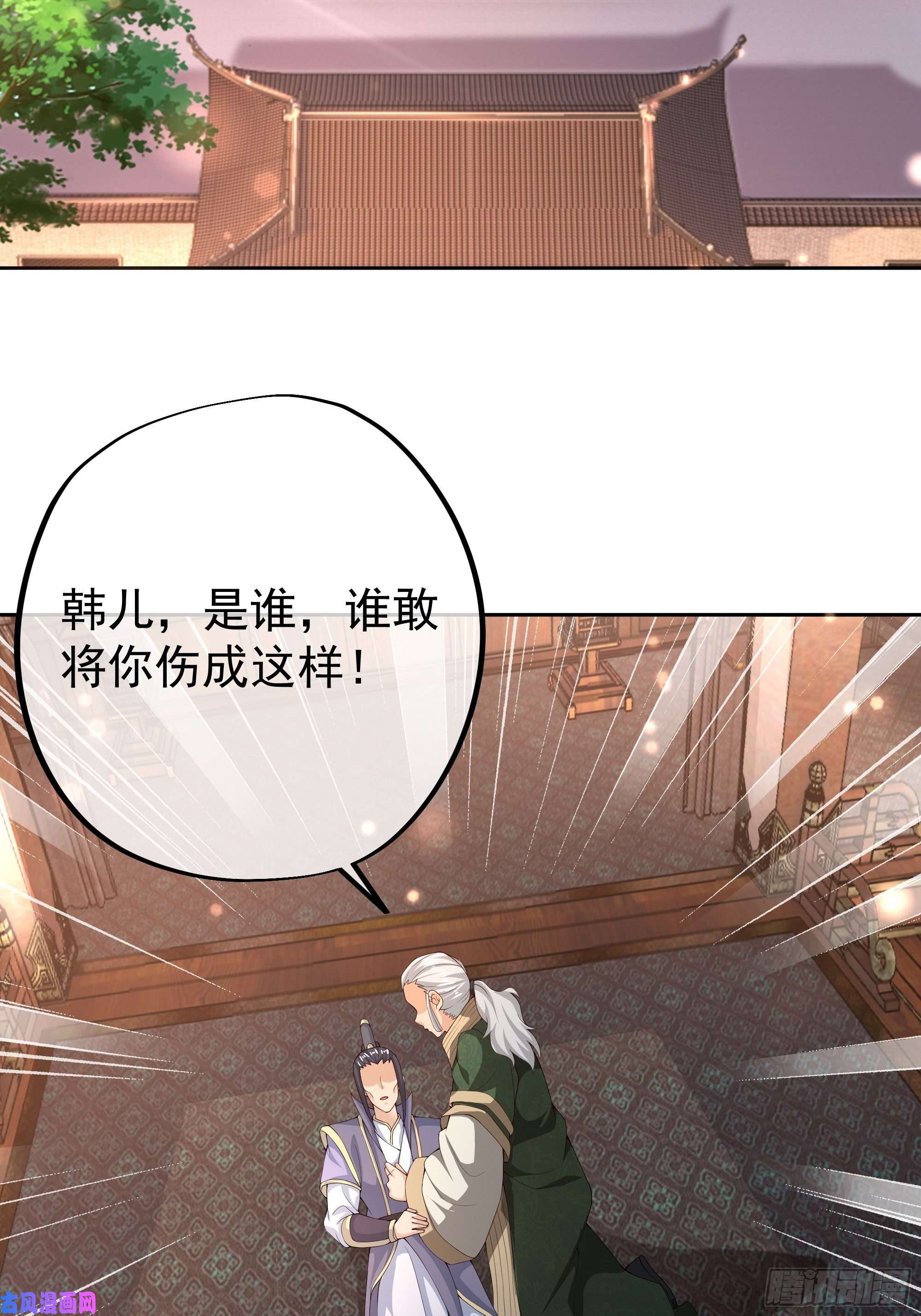 开局重生一千次大长老的威势