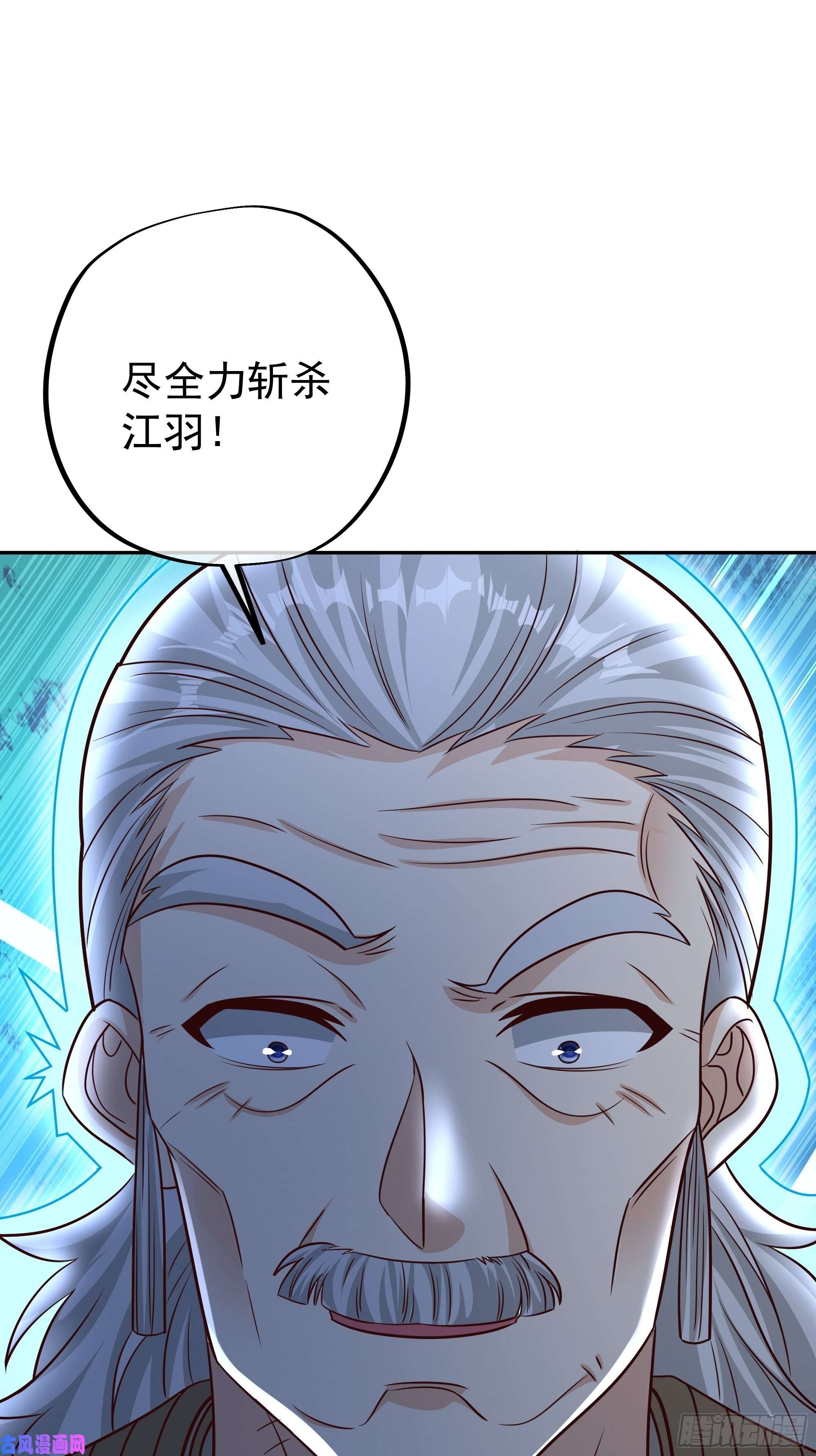 开局重生一千次大长老的威势