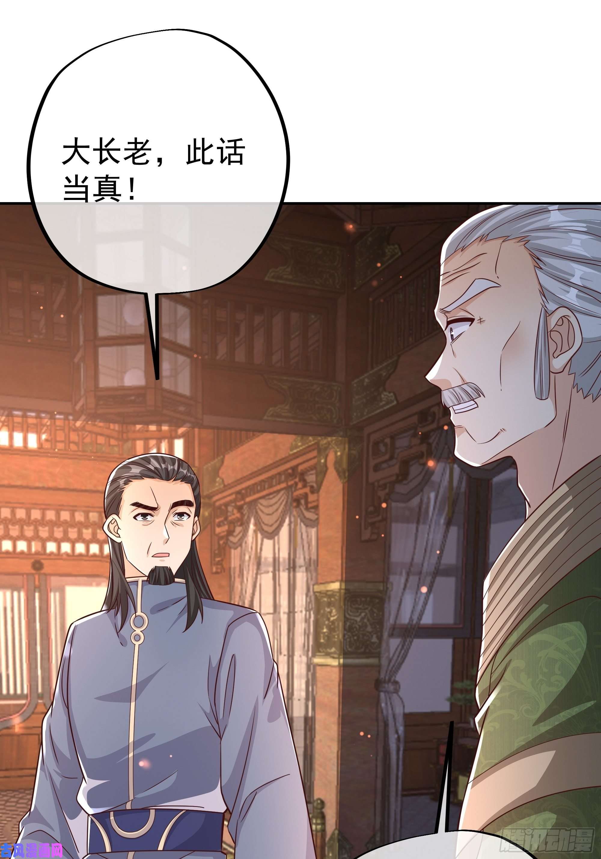 开局重生一千次大长老的威势