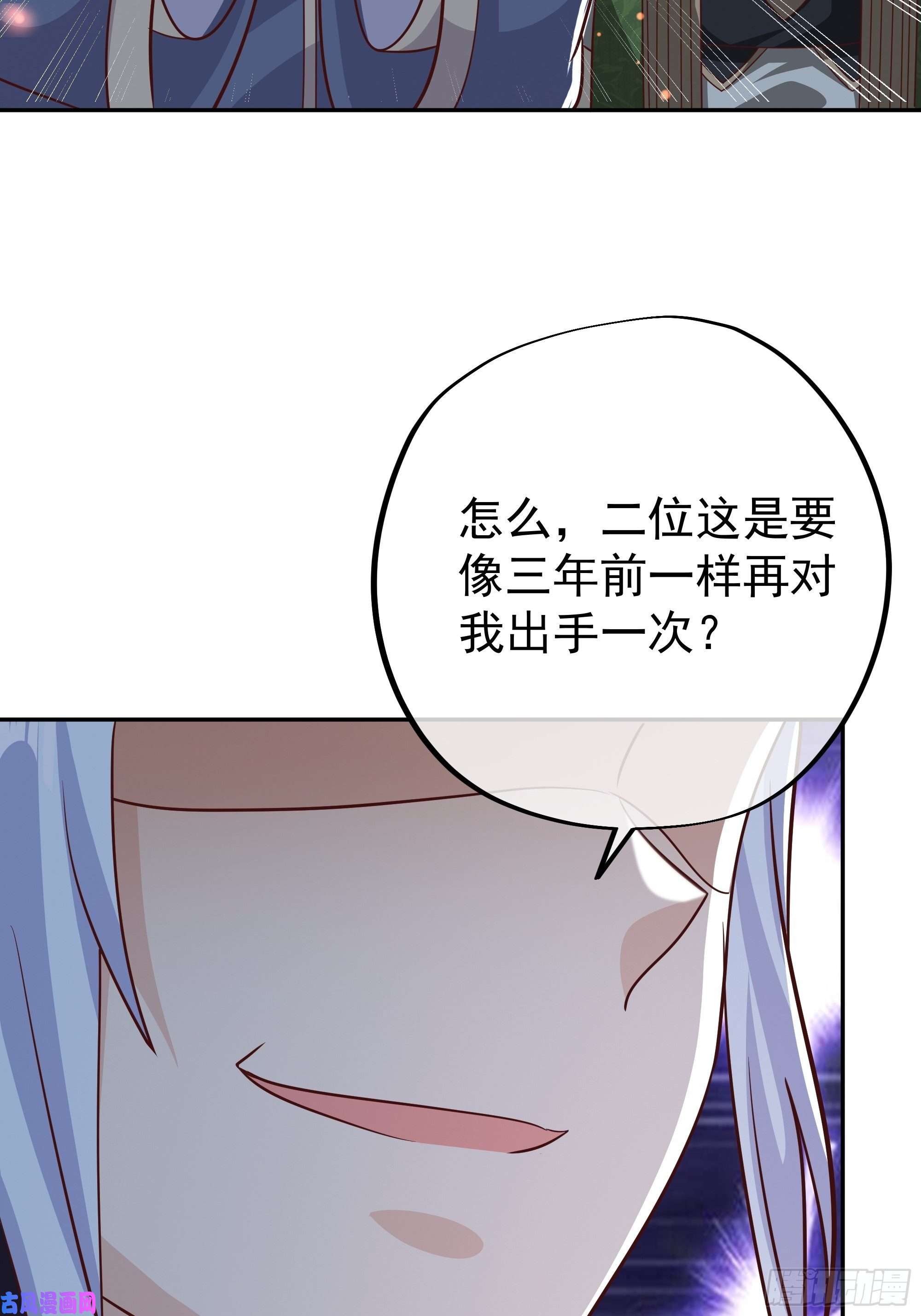开局重生一千次大长老的威势