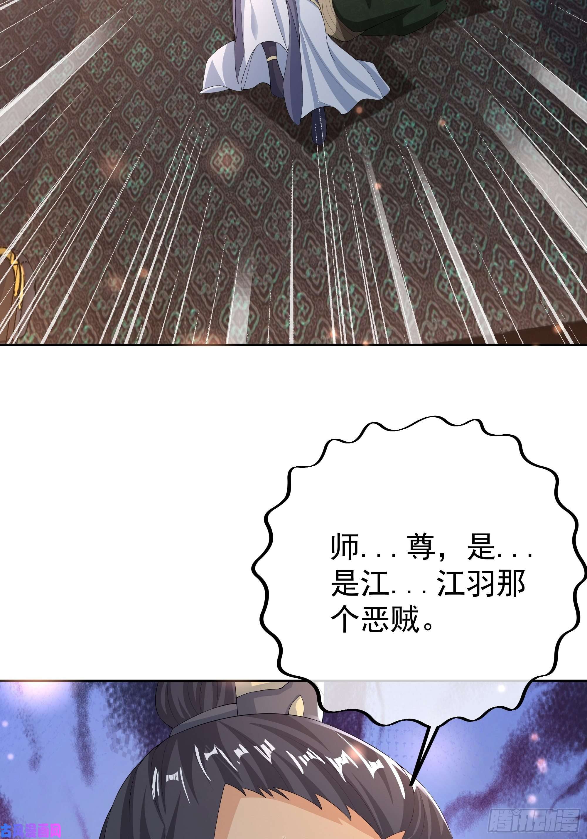 开局重生一千次大长老的威势