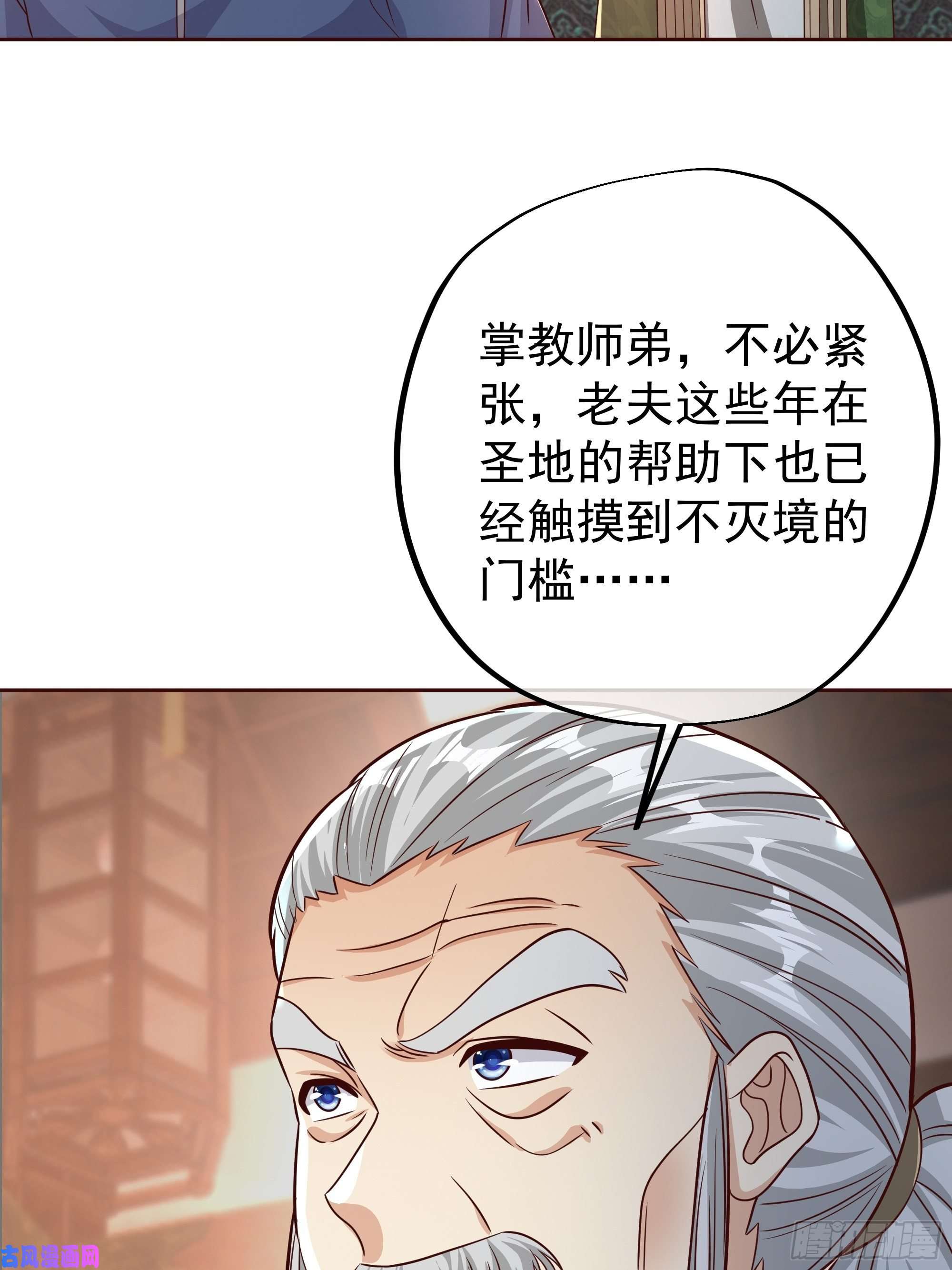 开局重生一千次大长老的威势