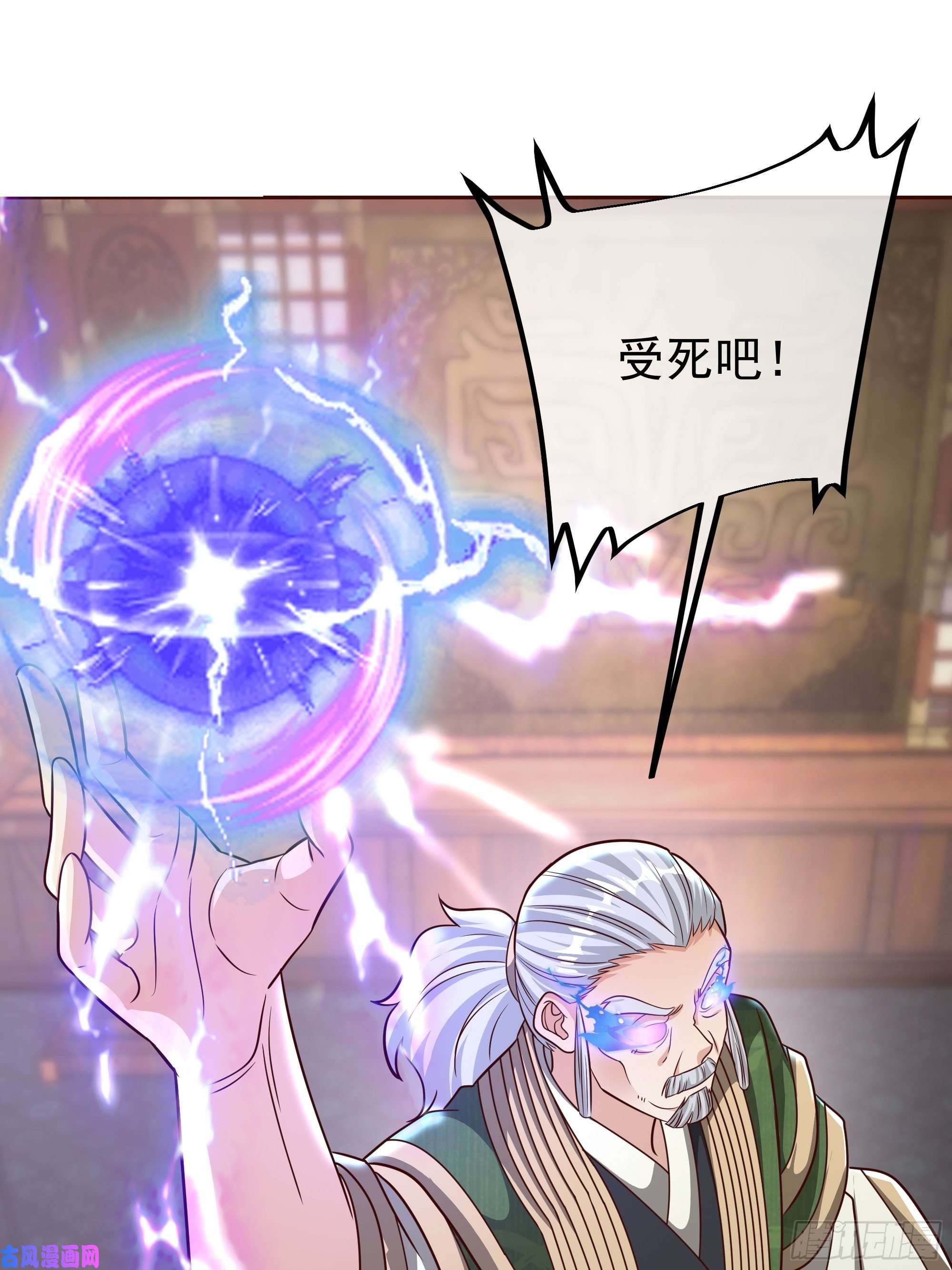 开局重生一千次大长老的威势
