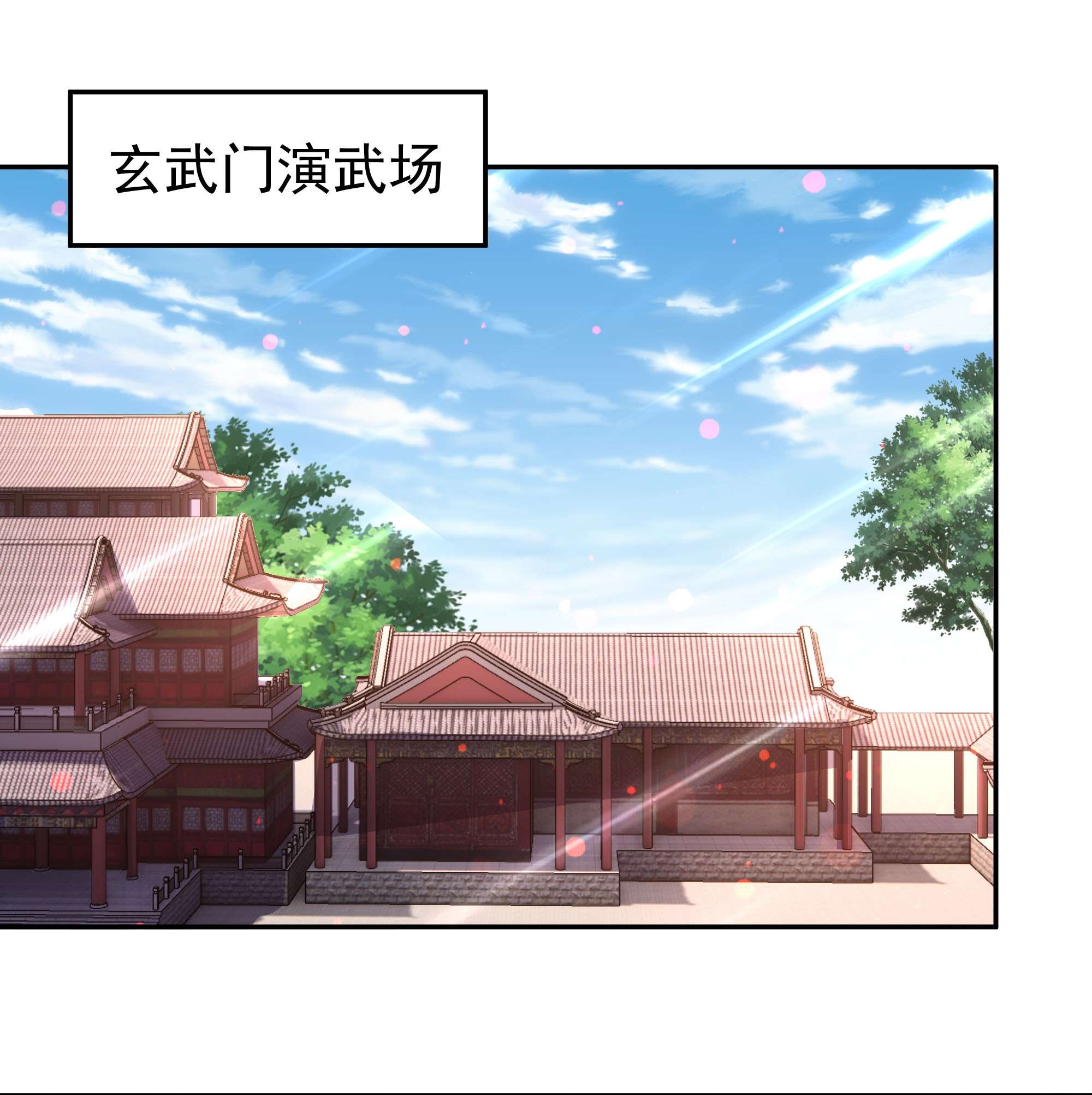 开局重生一千次06 藏经阁的钥匙