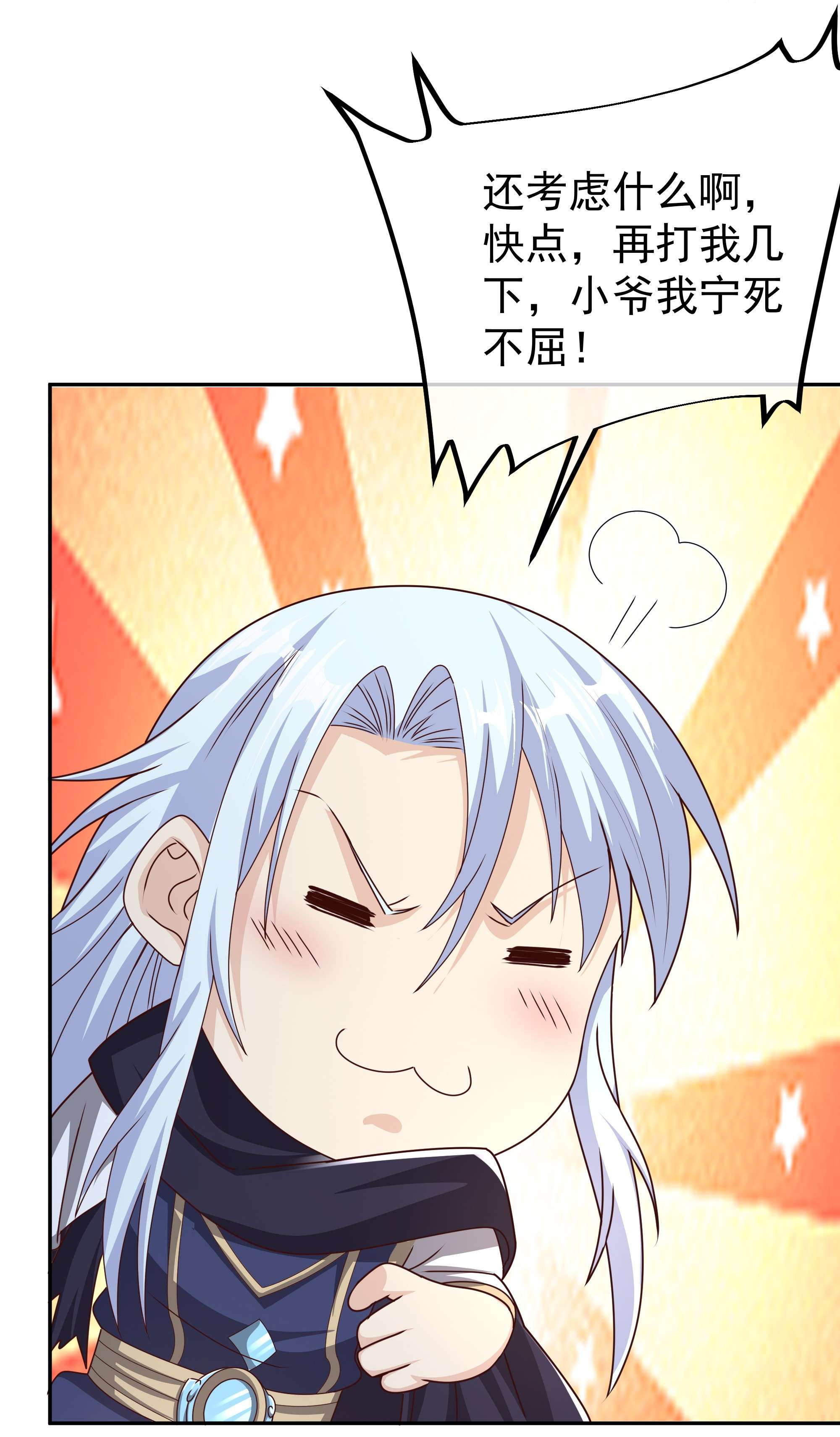 开局重生一千次06 藏经阁的钥匙
