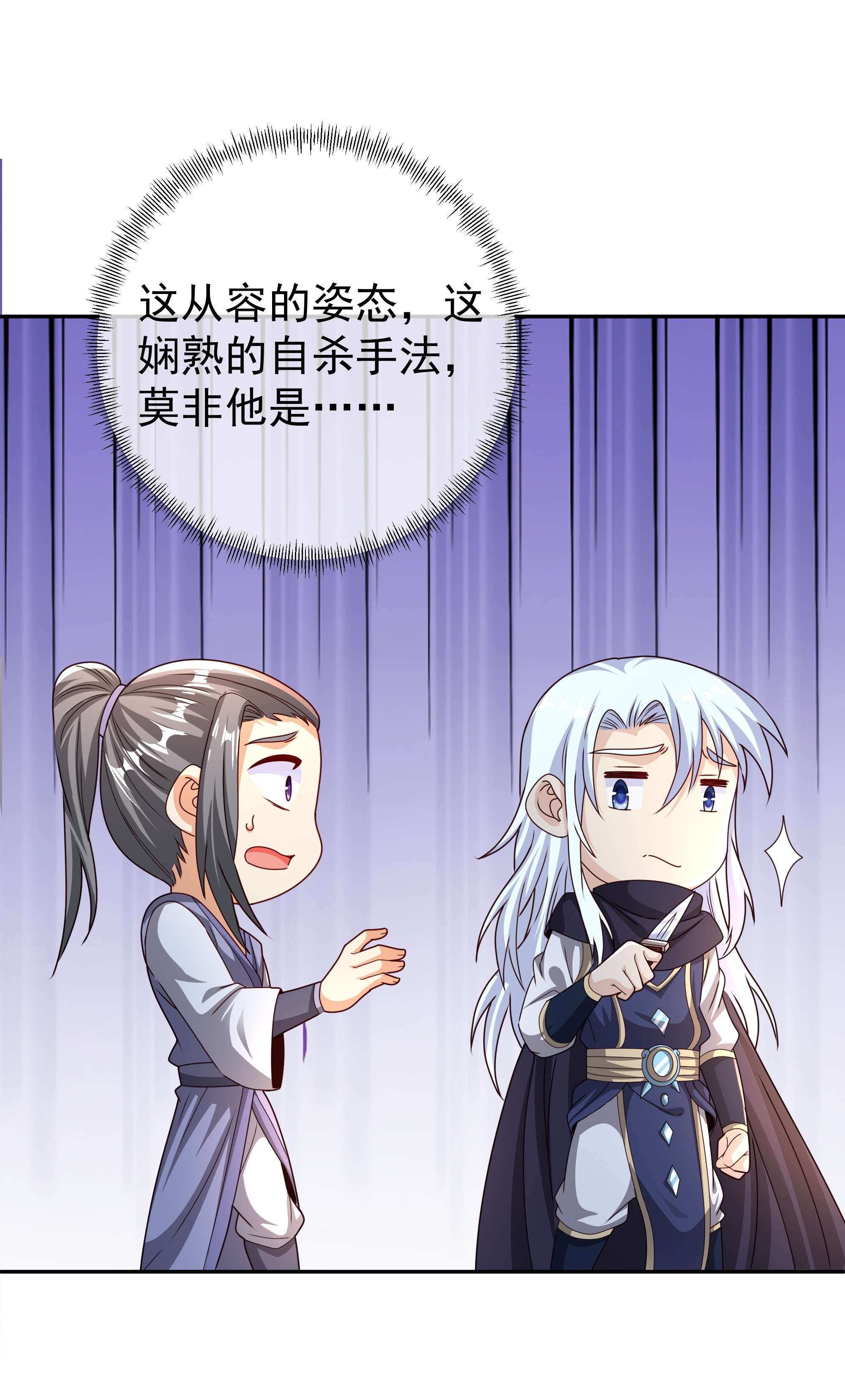 开局重生一千次06 藏经阁的钥匙