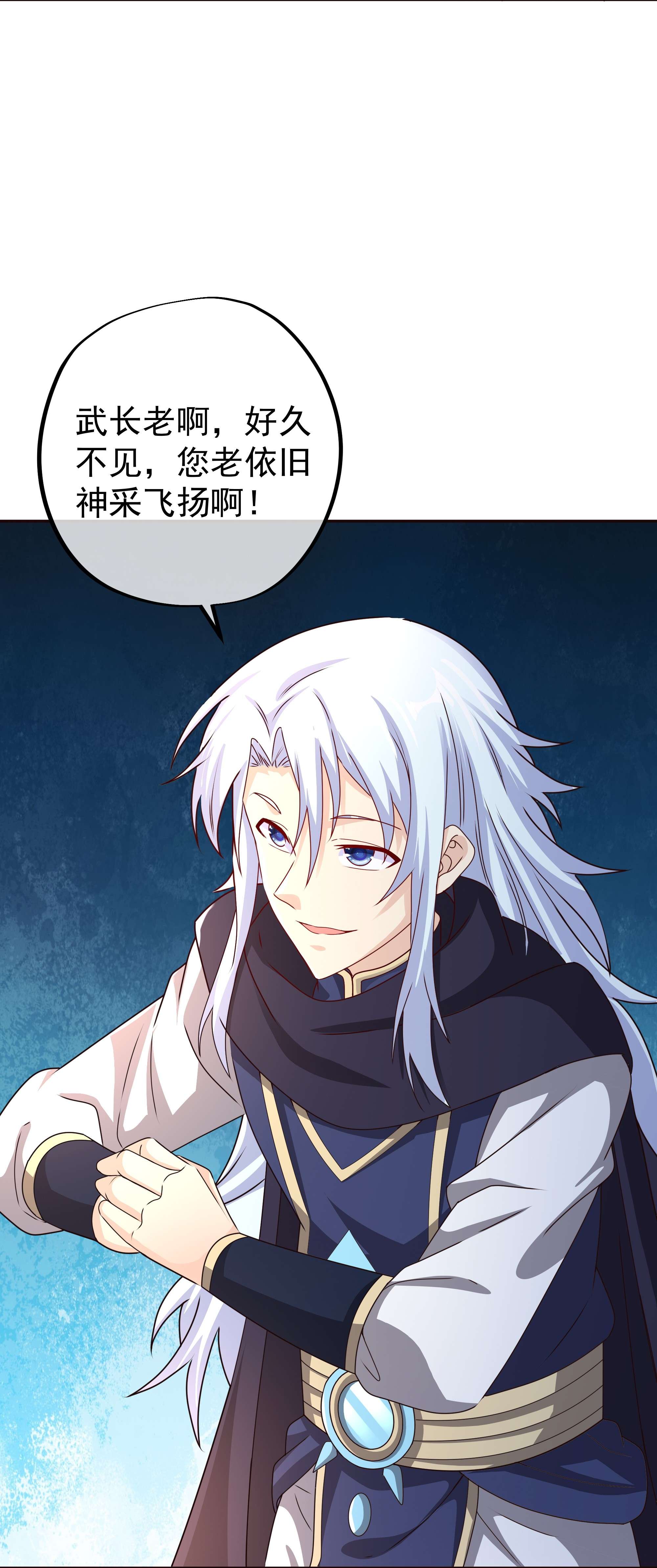 开局重生一千次06 藏经阁的钥匙
