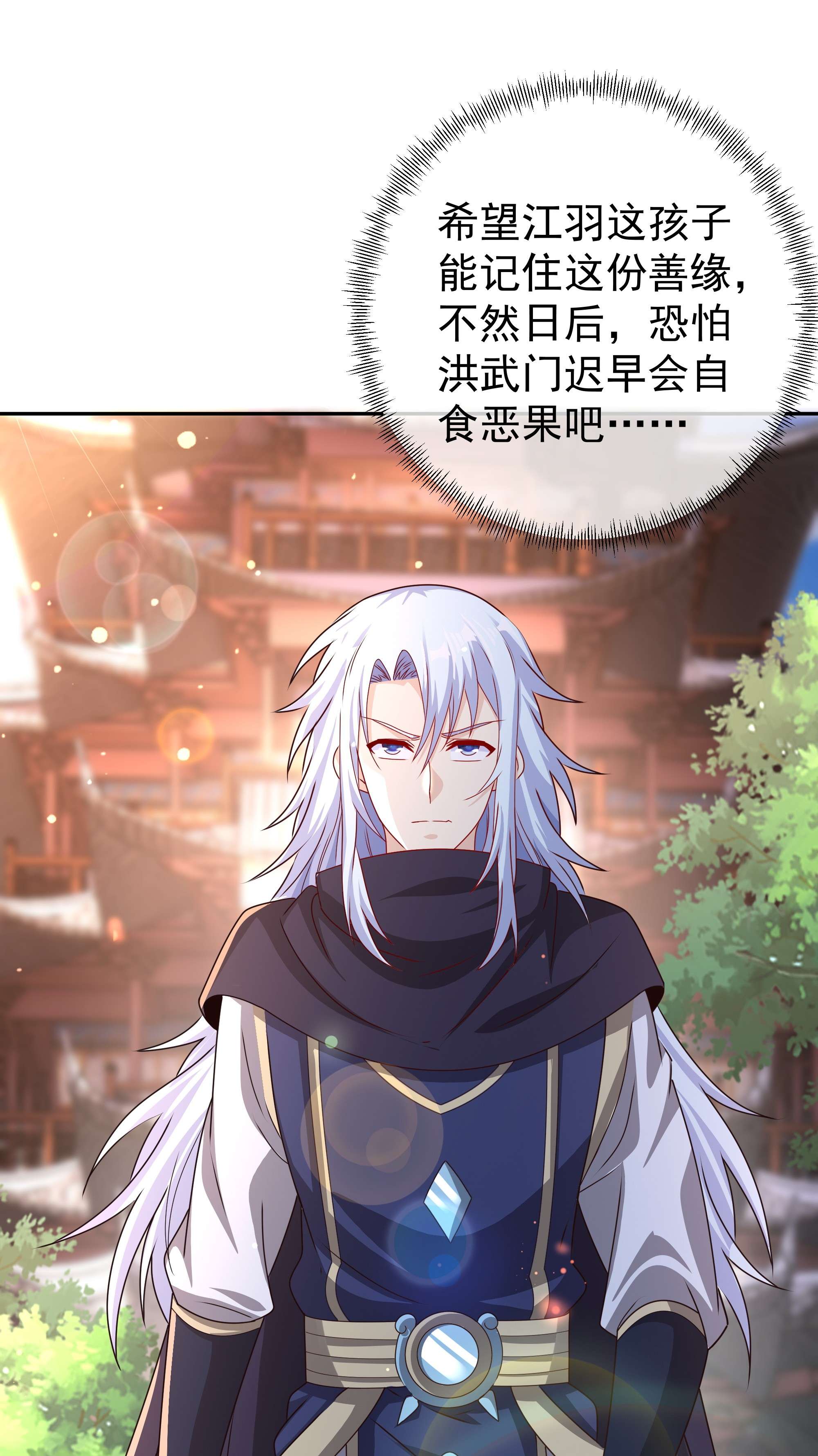 开局重生一千次06 藏经阁的钥匙
