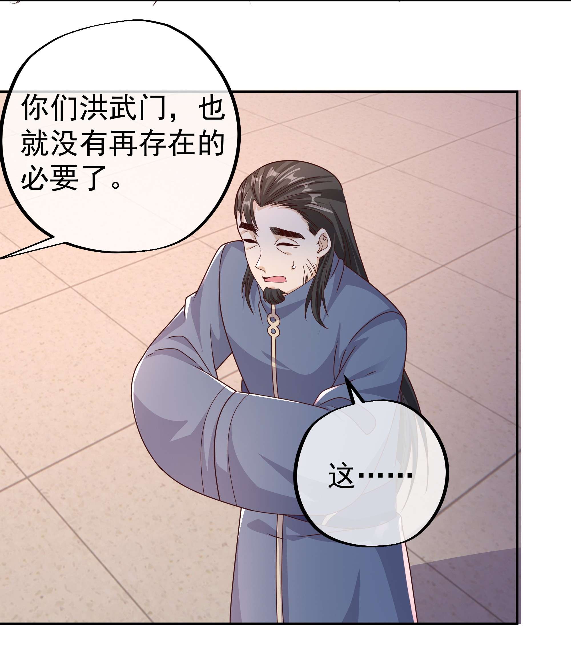 开局重生一千次06 藏经阁的钥匙