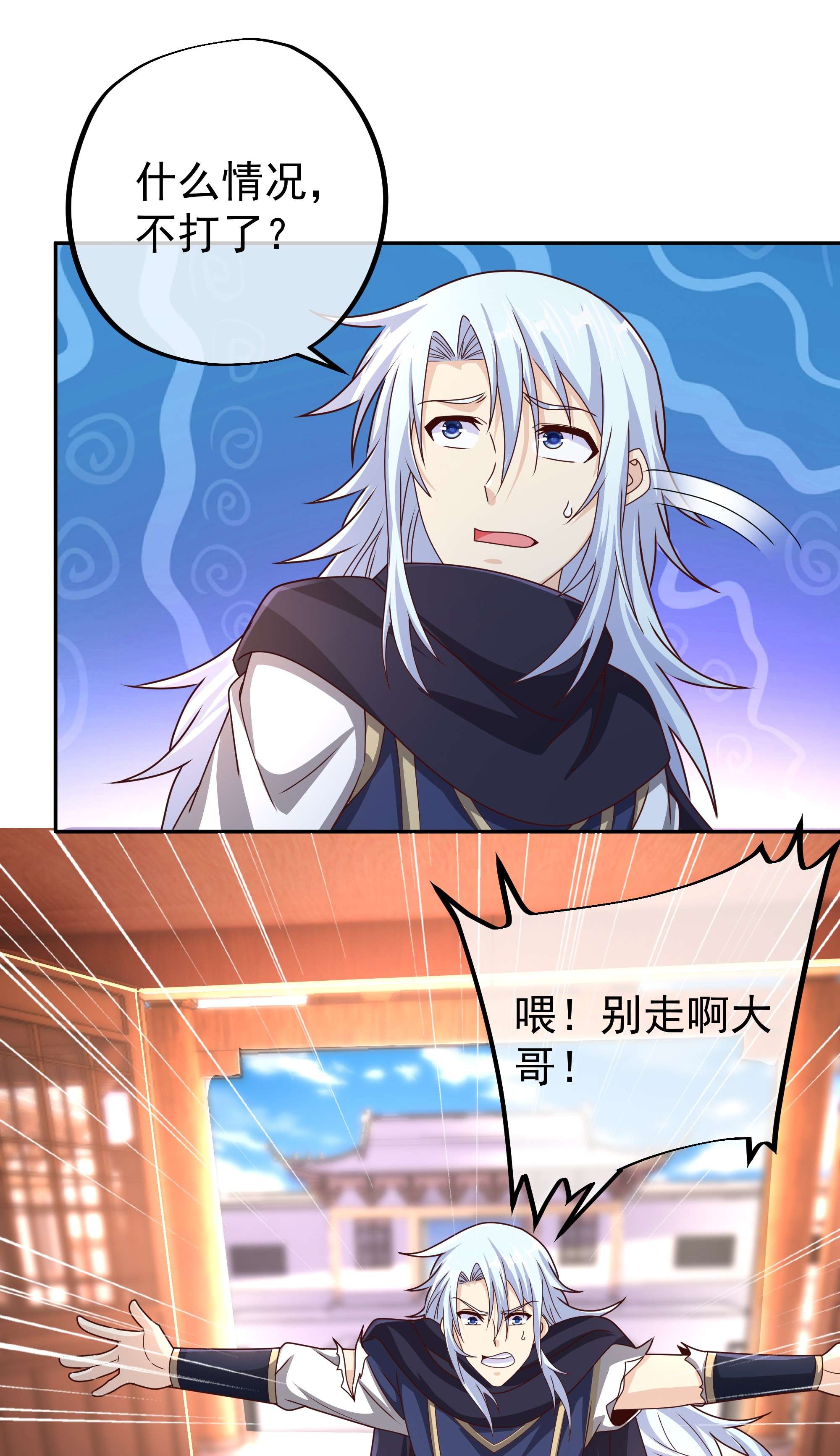 开局重生一千次06 藏经阁的钥匙