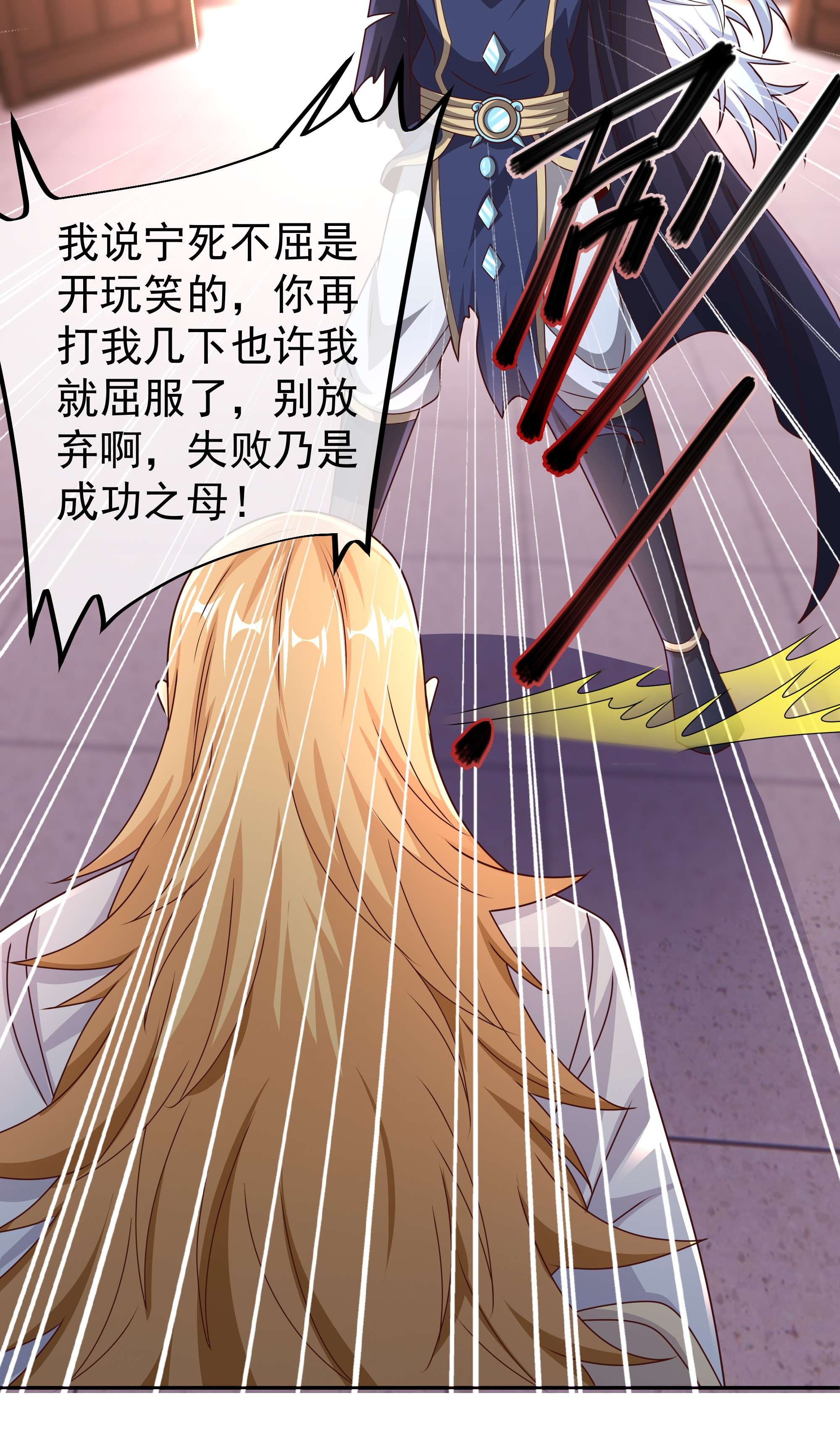 开局重生一千次06 藏经阁的钥匙