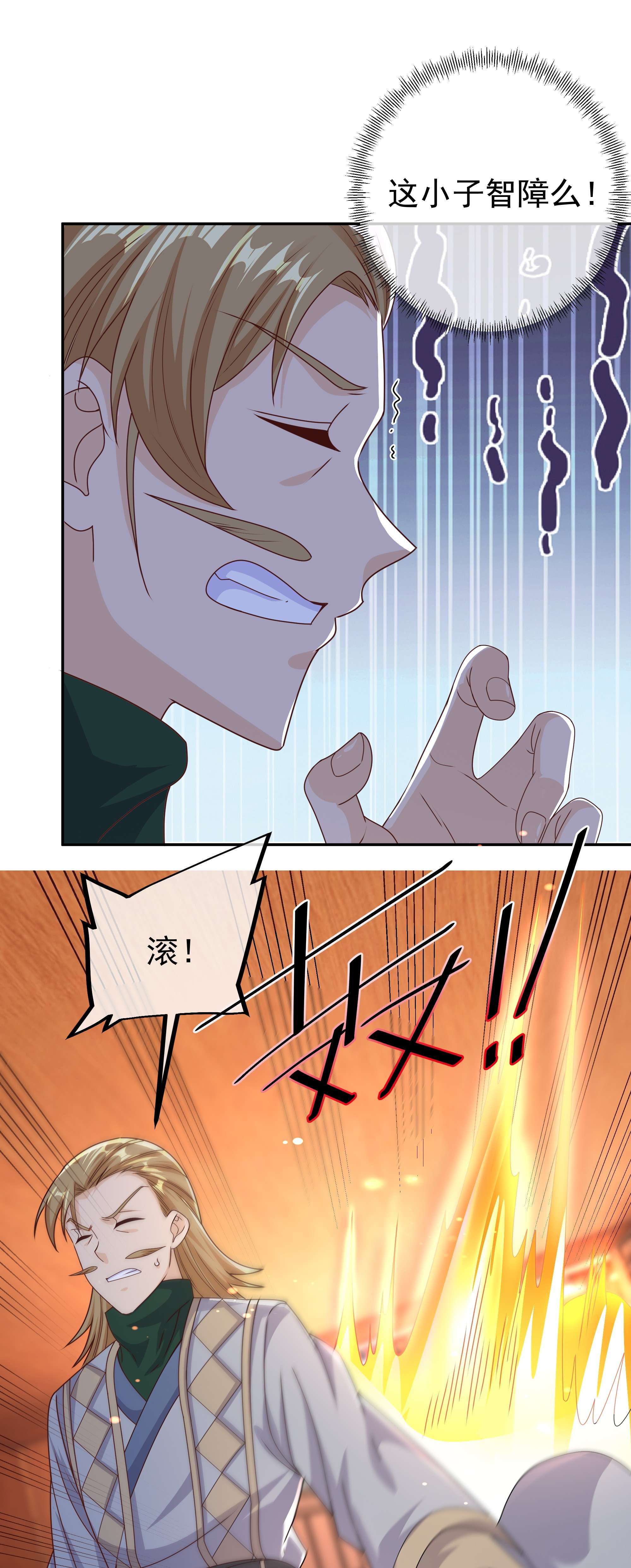 开局重生一千次06 藏经阁的钥匙