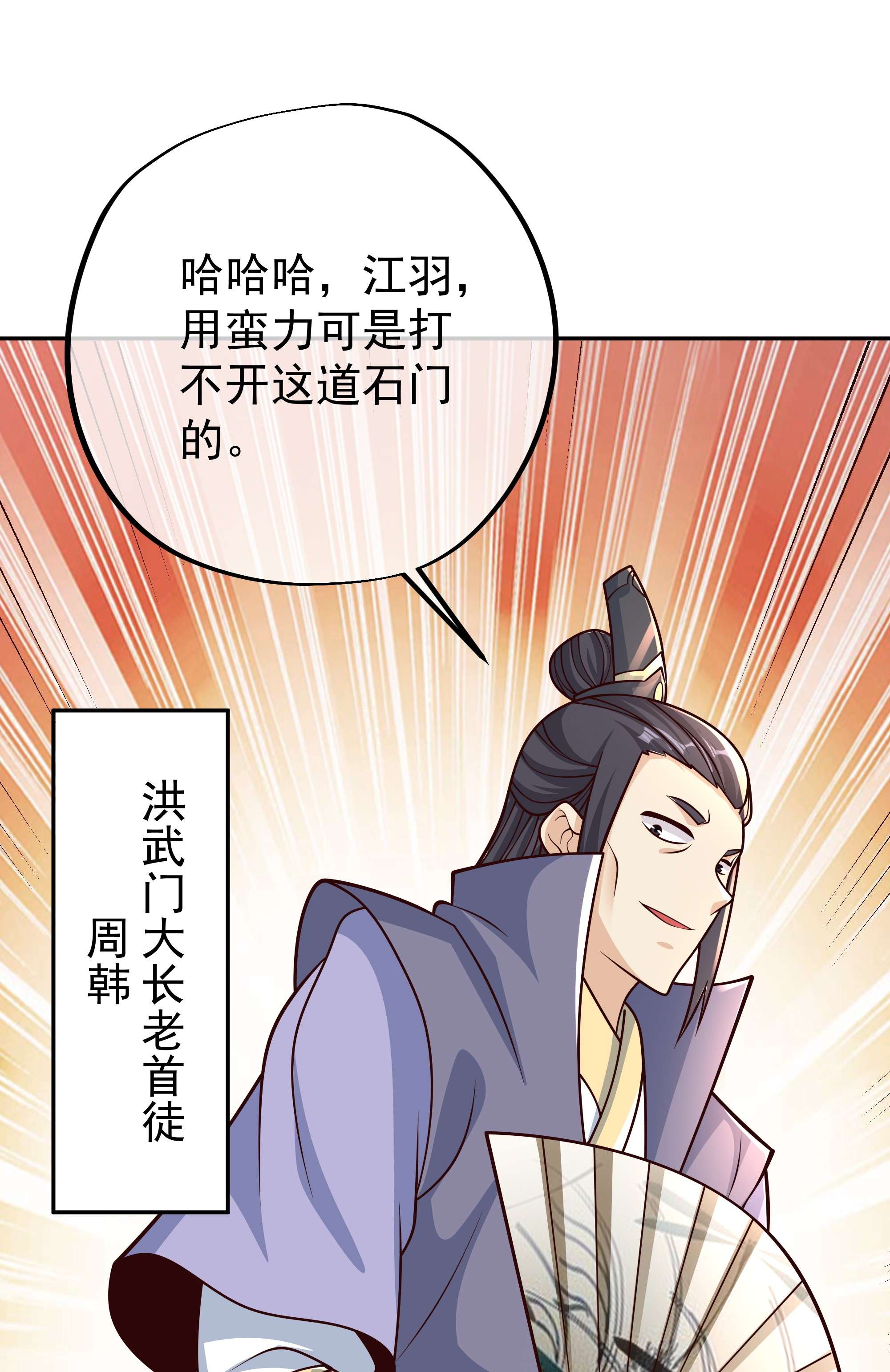 开局重生一千次07 强者，不需要解释