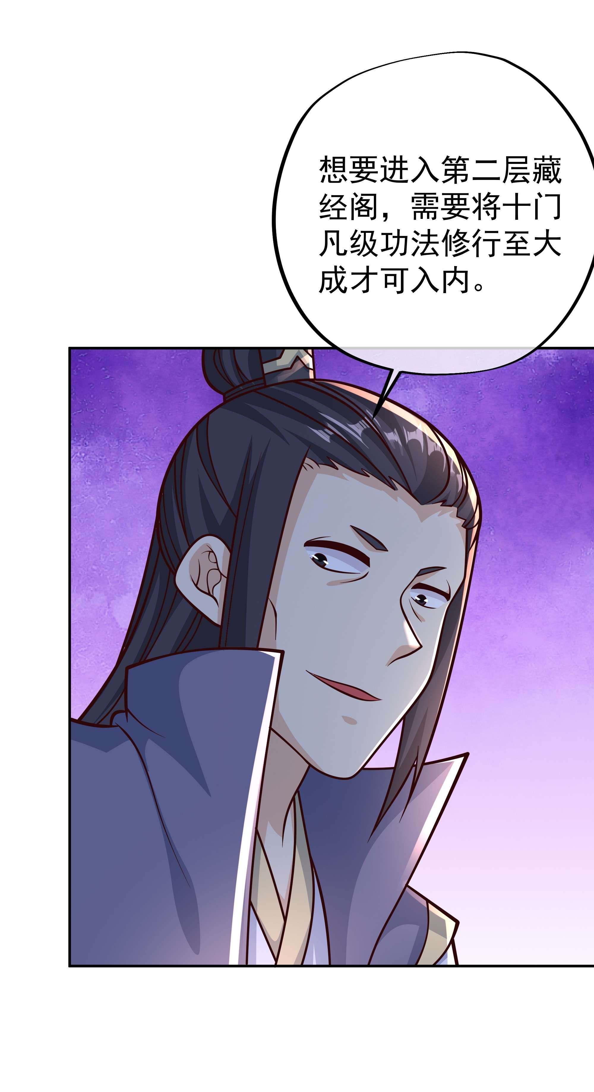 开局重生一千次07 强者，不需要解释