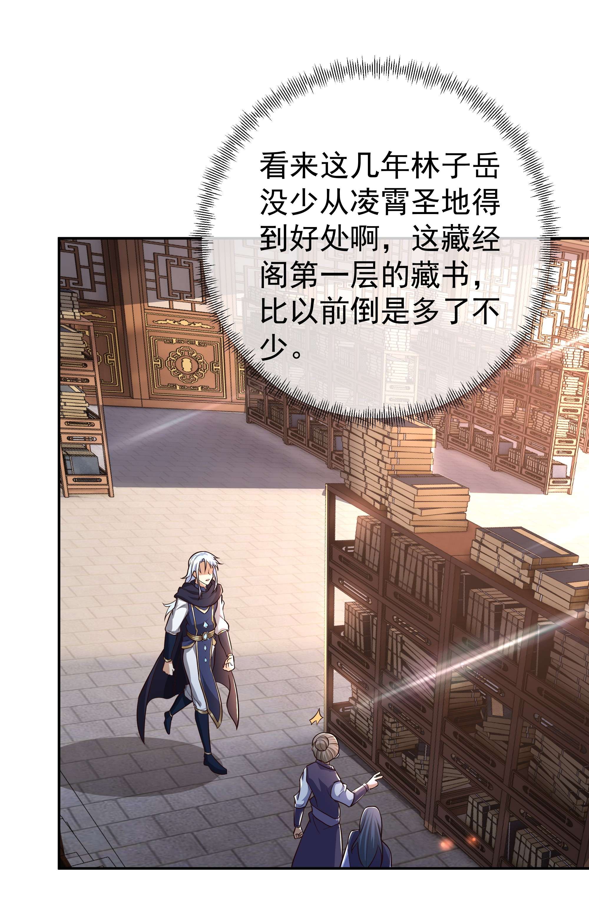 开局重生一千次07 强者，不需要解释