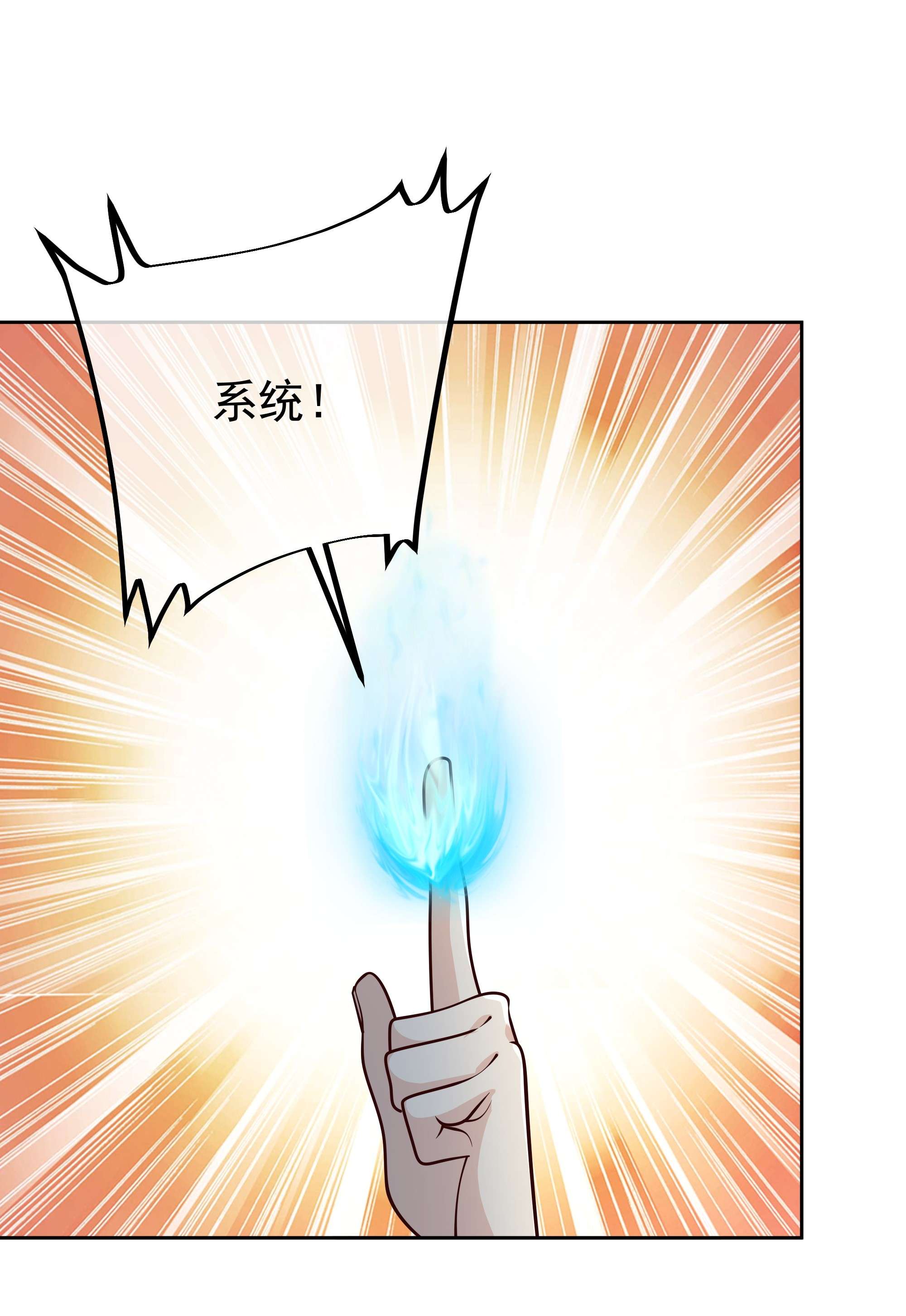 开局重生一千次07 强者，不需要解释