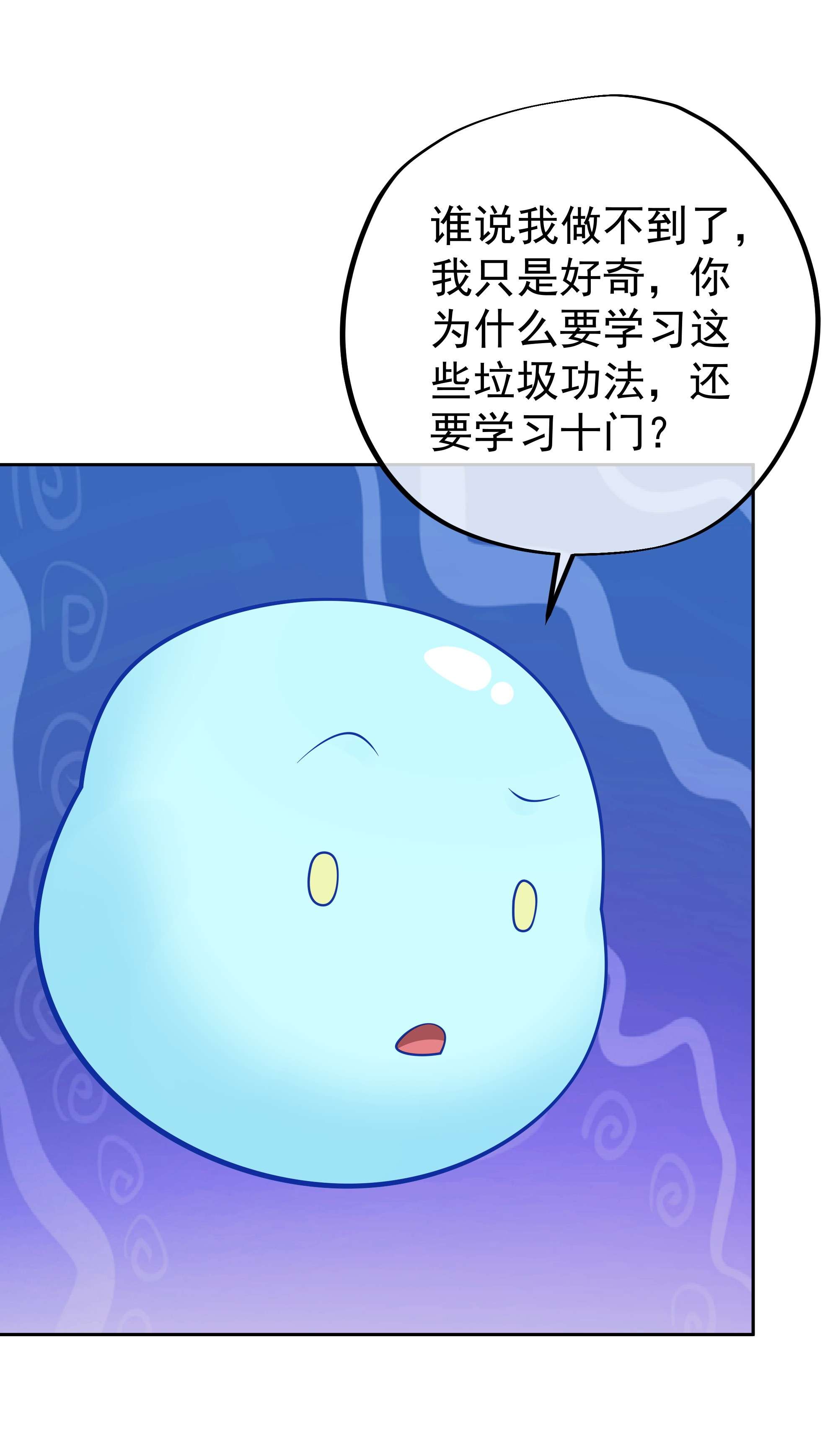 开局重生一千次07 强者，不需要解释