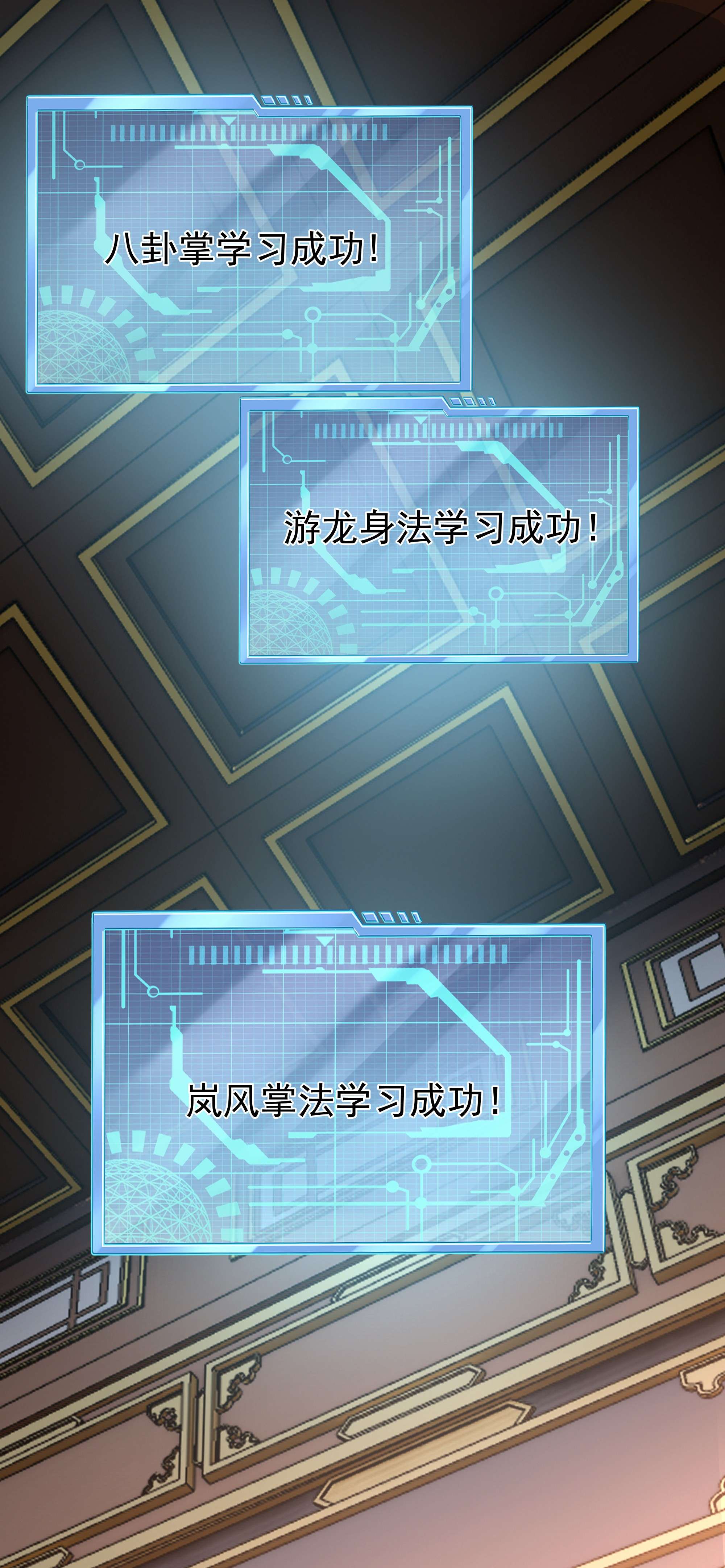 开局重生一千次07 强者，不需要解释