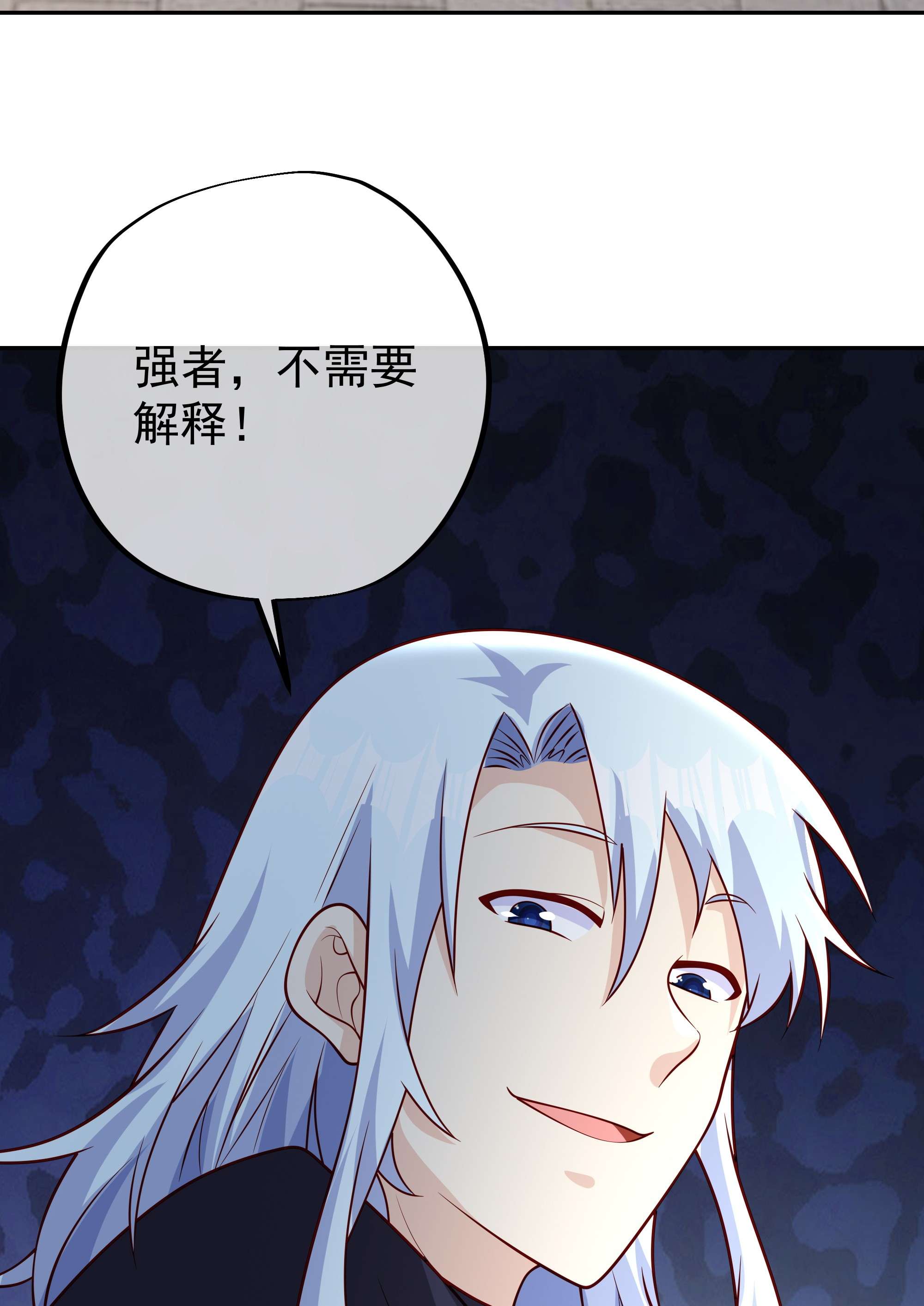 开局重生一千次07 强者，不需要解释