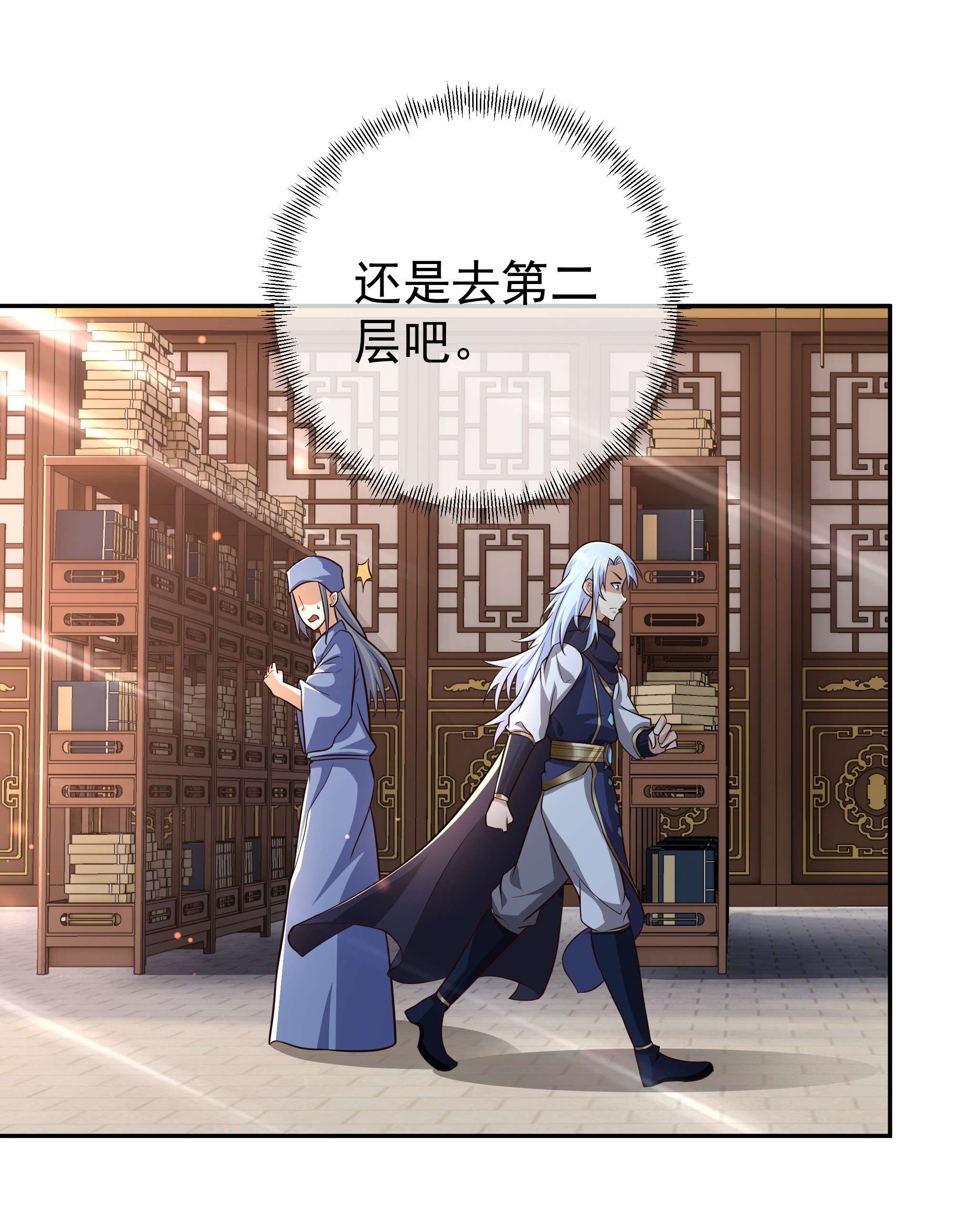 开局重生一千次07 强者，不需要解释