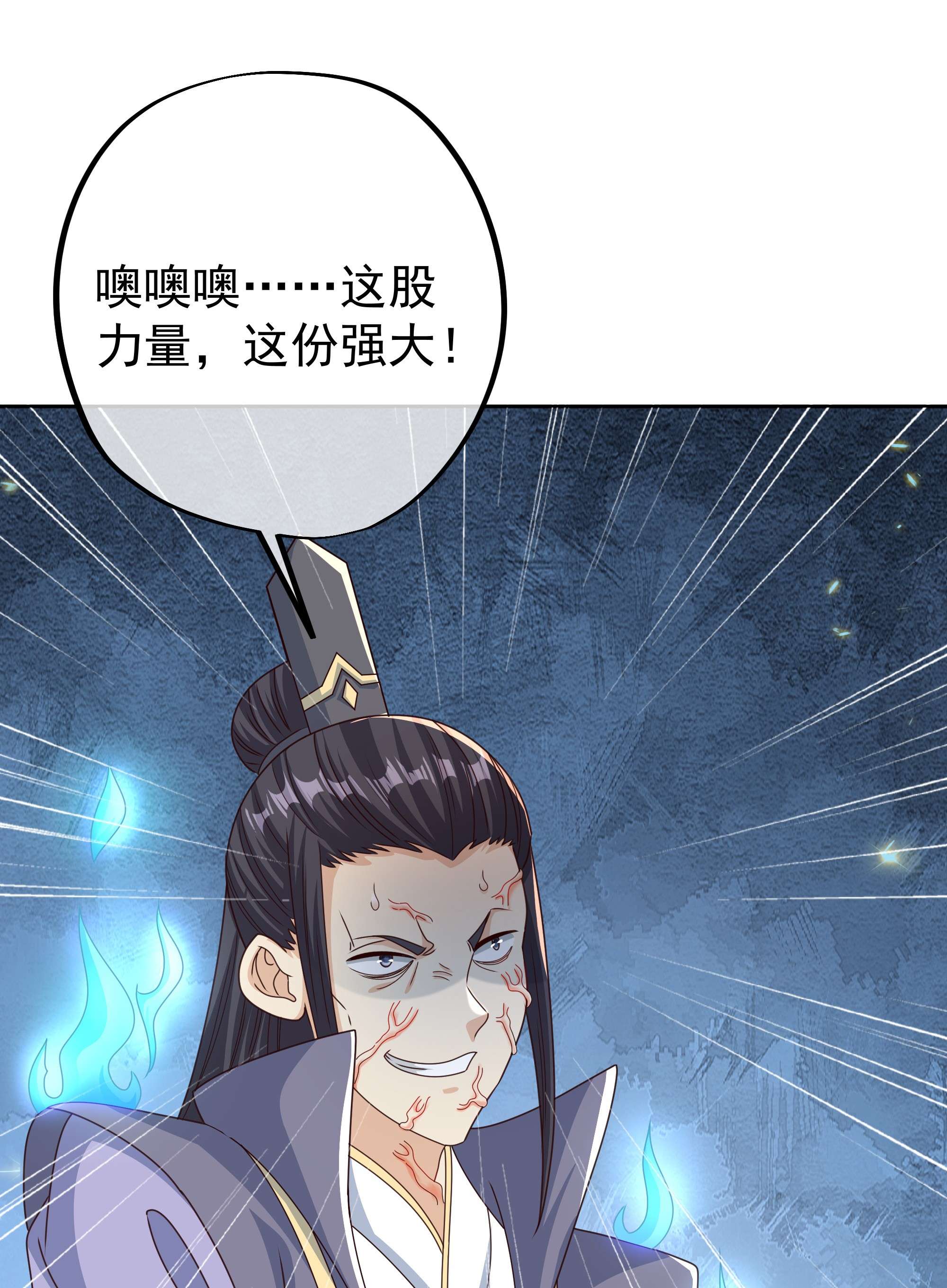 开局重生一千次10 让你三招又何妨