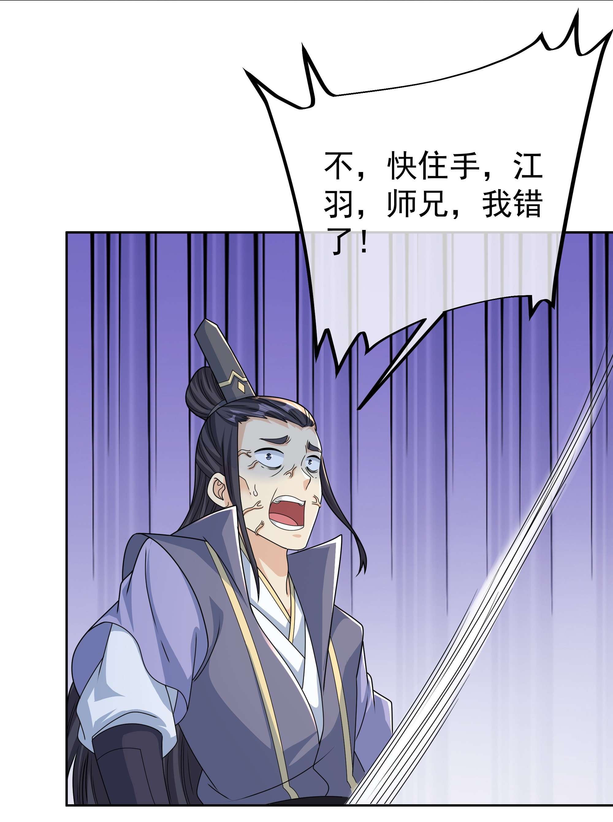 开局重生一千次10 让你三招又何妨