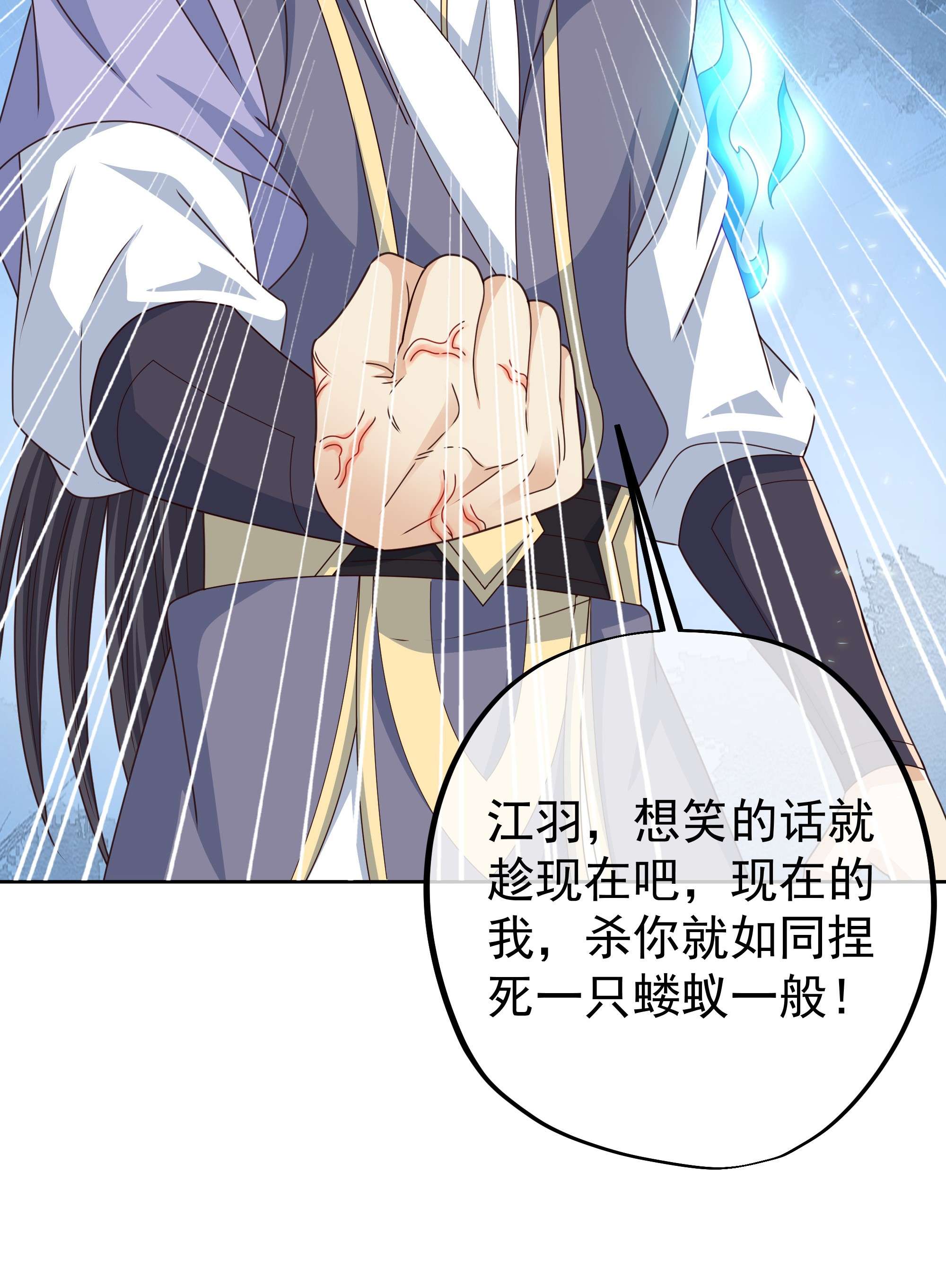 开局重生一千次10 让你三招又何妨
