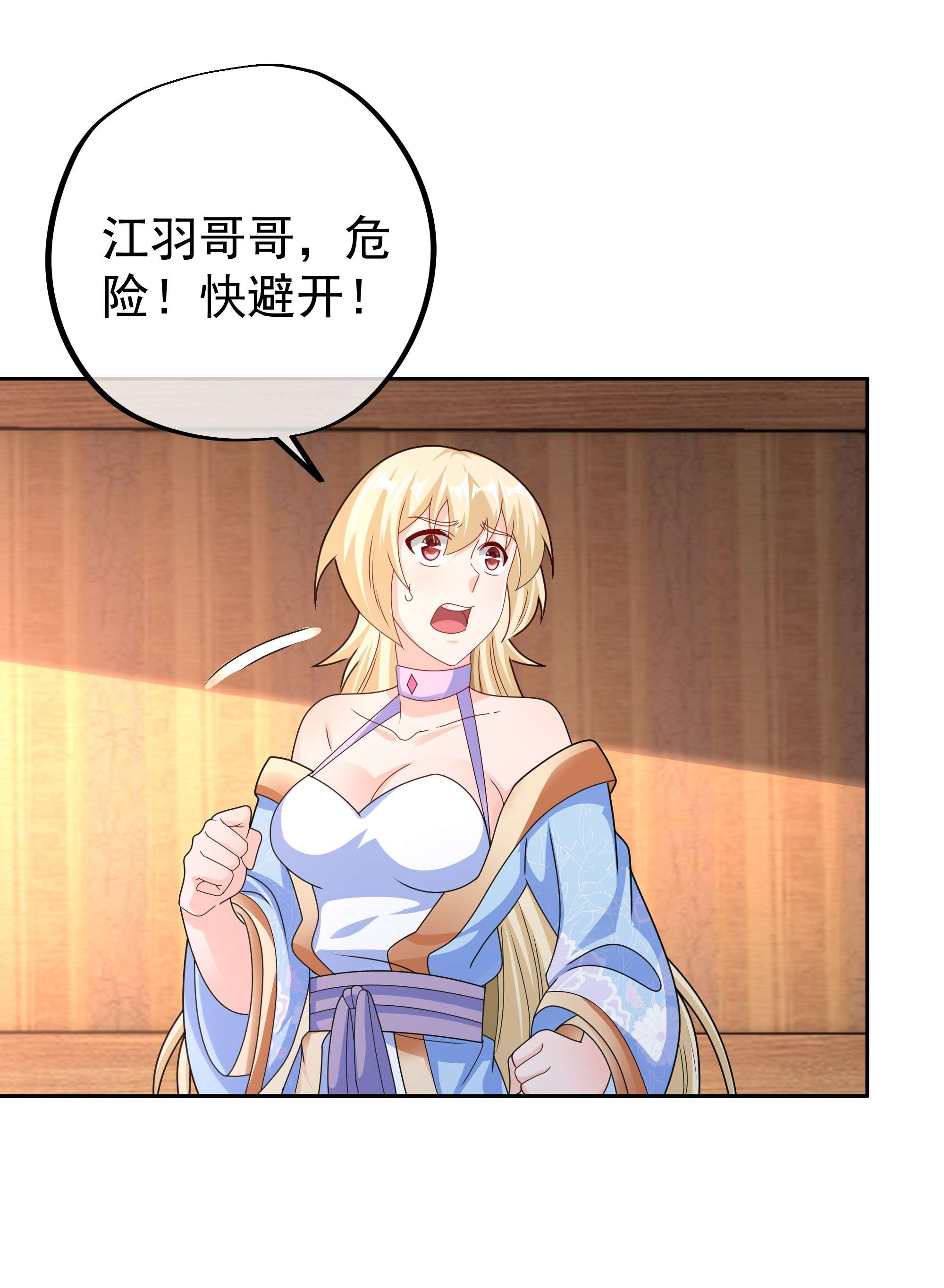 开局重生一千次10 让你三招又何妨