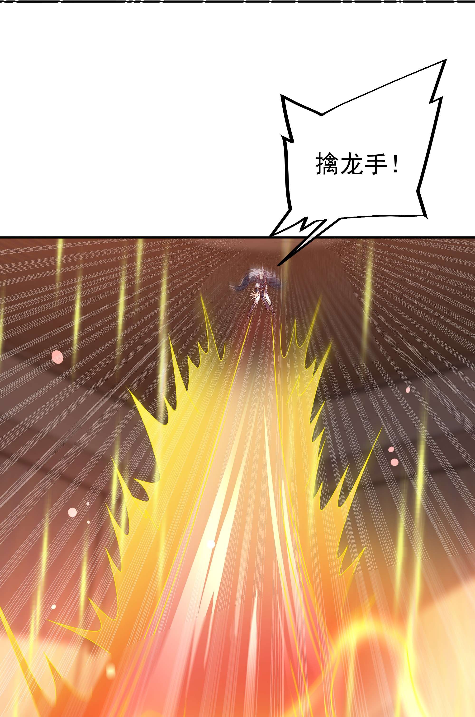 开局重生一千次11 玄武真经