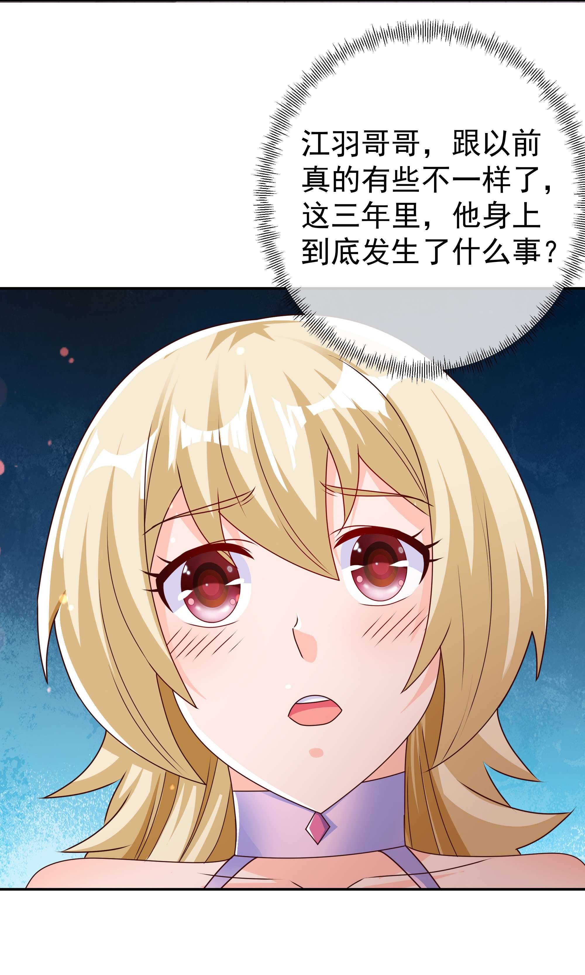 开局重生一千次11 玄武真经