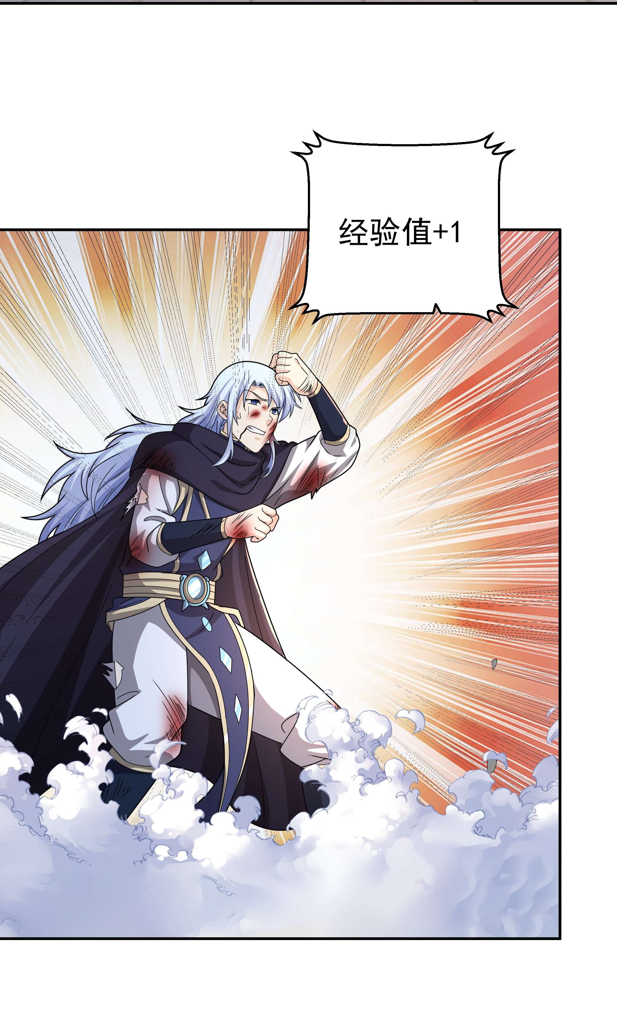 开局重生一千次11 玄武真经
