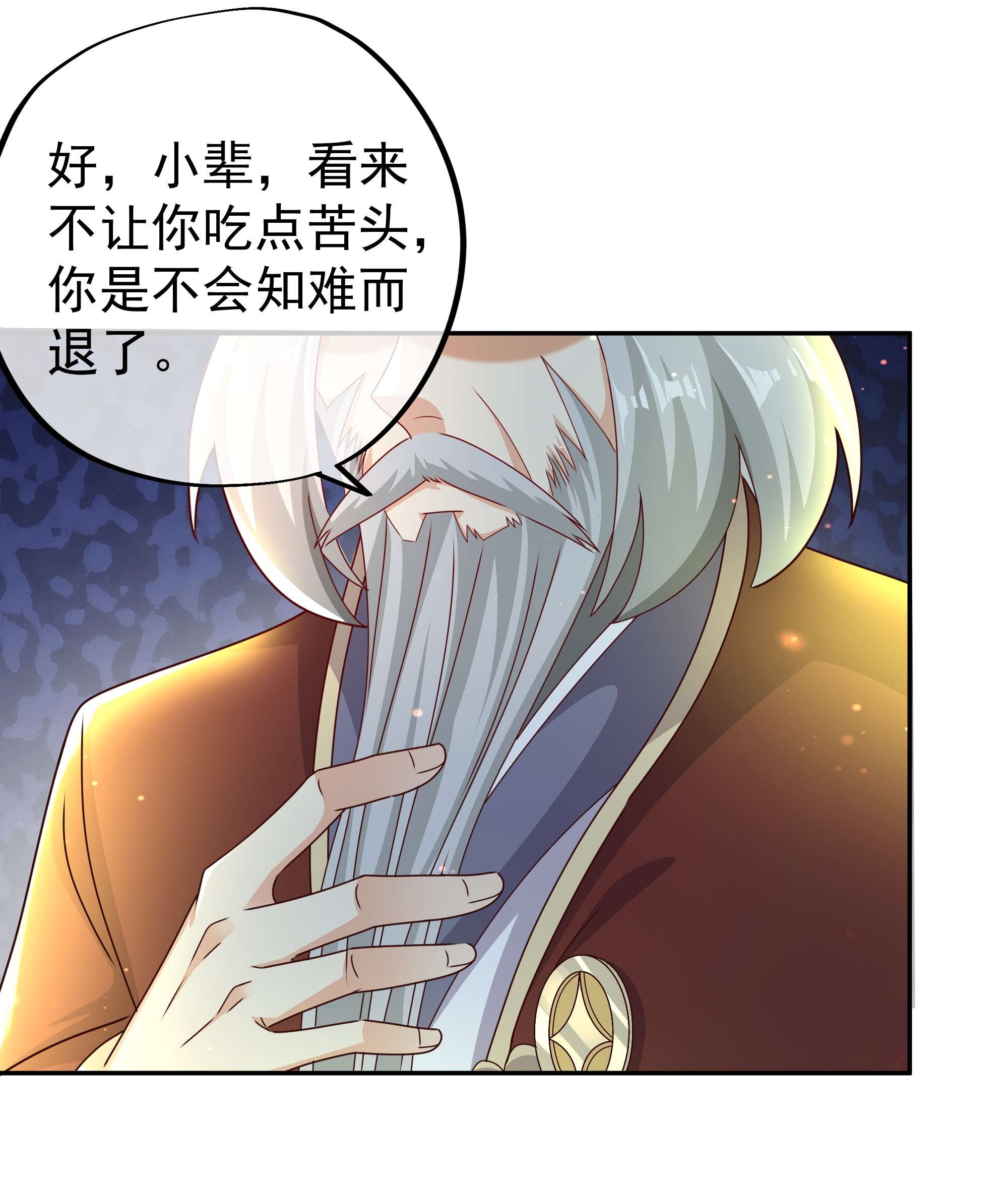 开局重生一千次12 玄武门的秘密