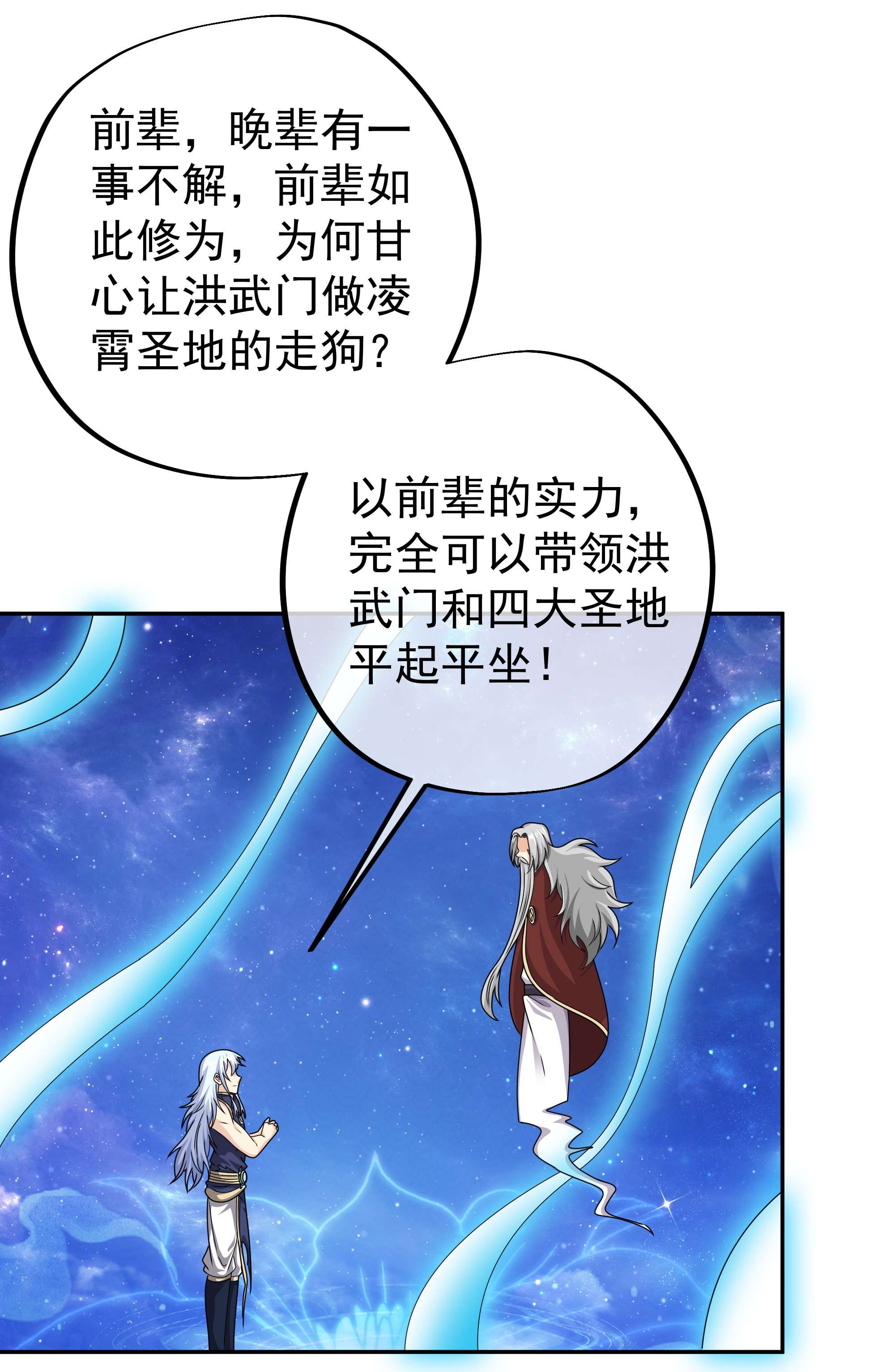 开局重生一千次12 玄武门的秘密
