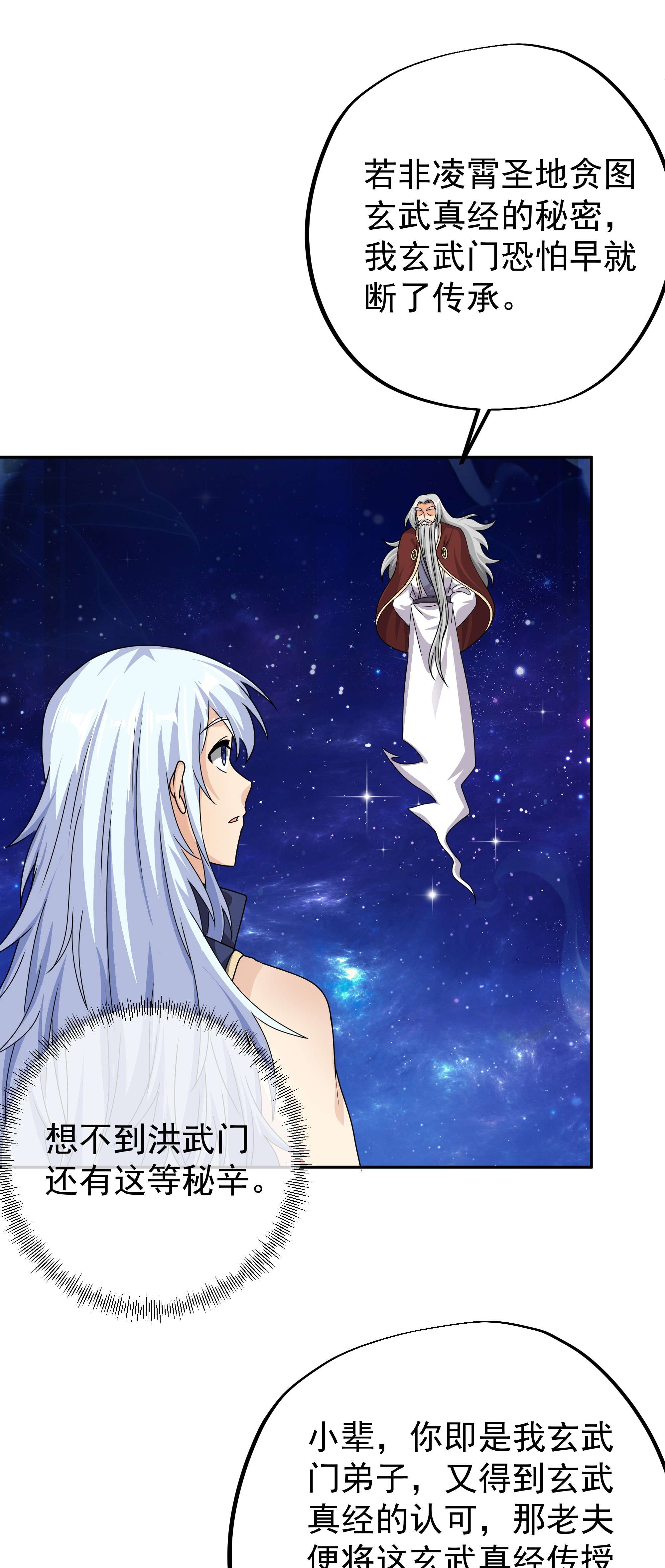 开局重生一千次12 玄武门的秘密