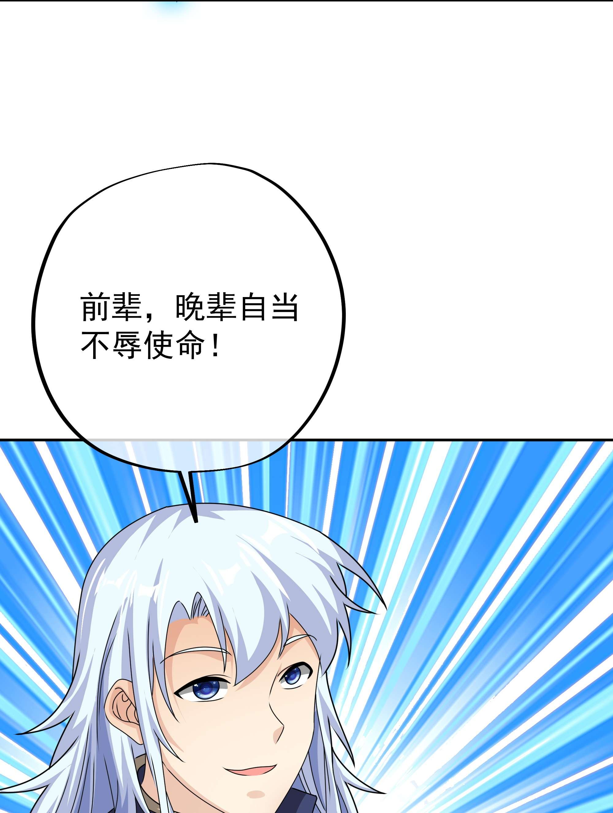 开局重生一千次12 玄武门的秘密