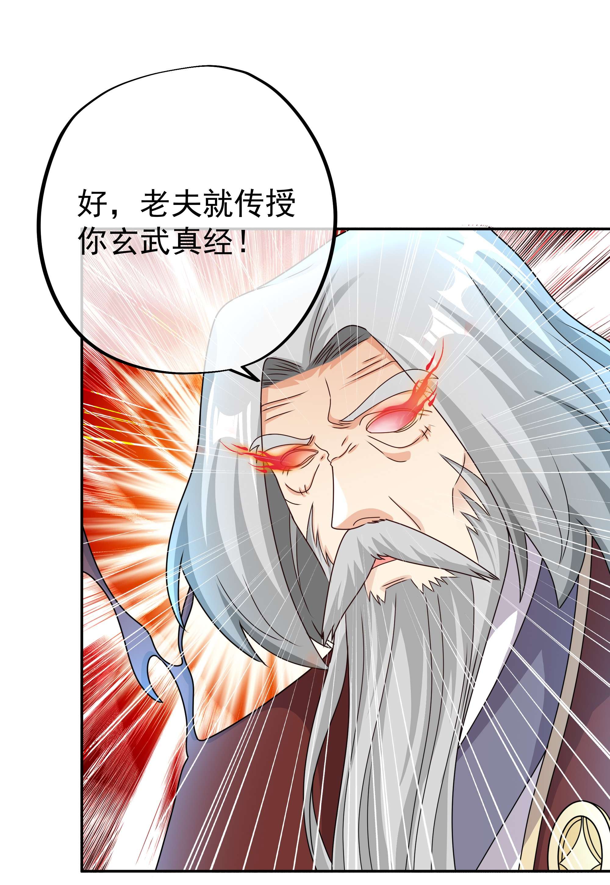 开局重生一千次12 玄武门的秘密
