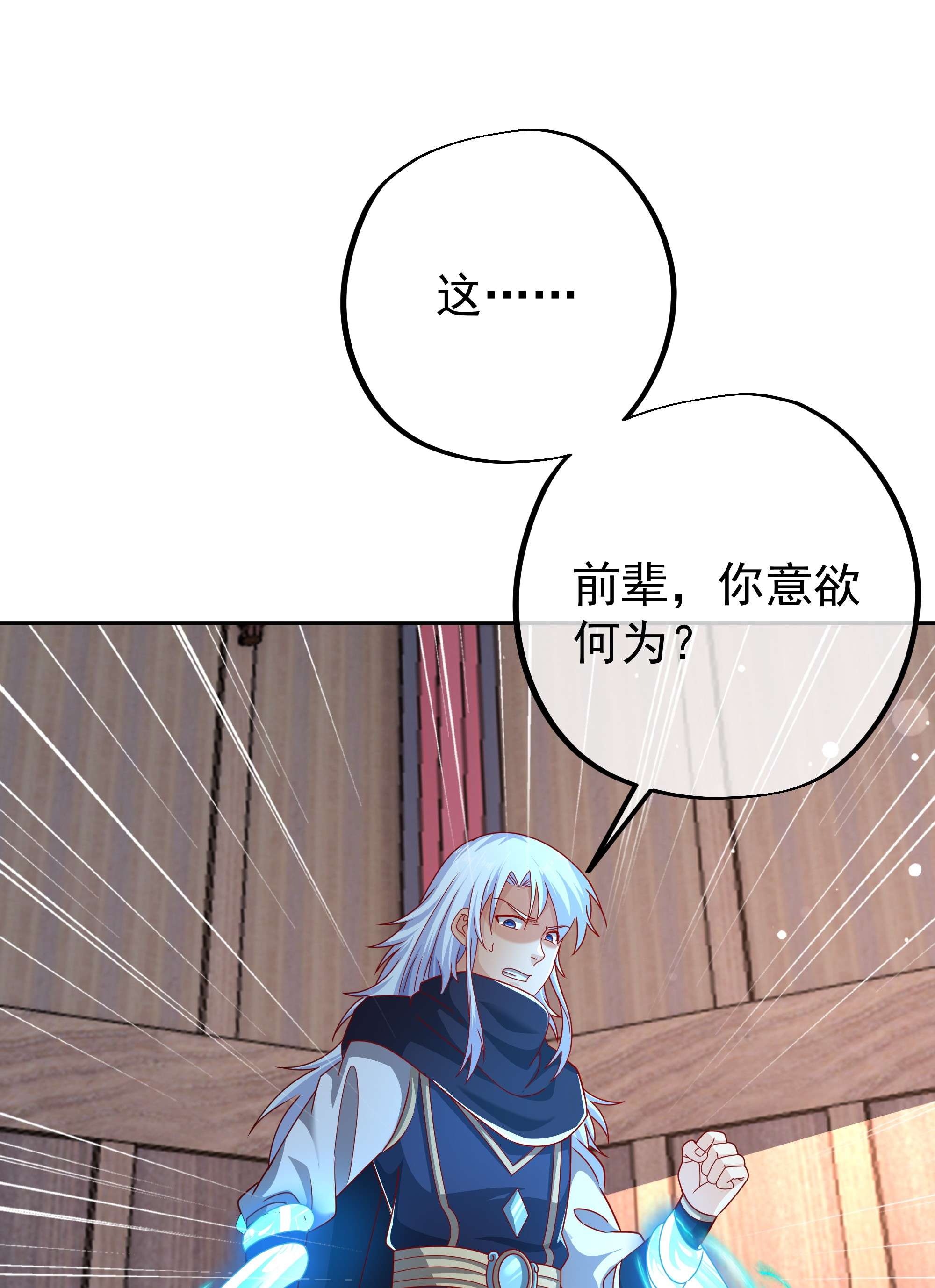 开局重生一千次12 玄武门的秘密
