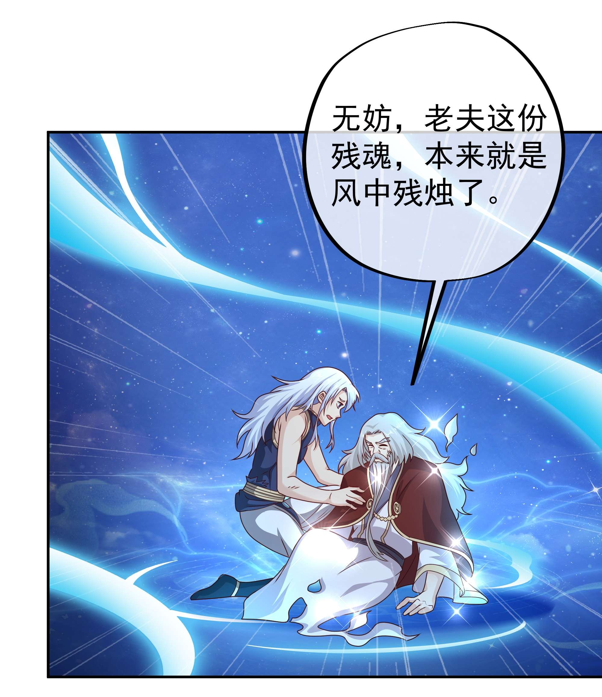 开局重生一千次13 经验系统