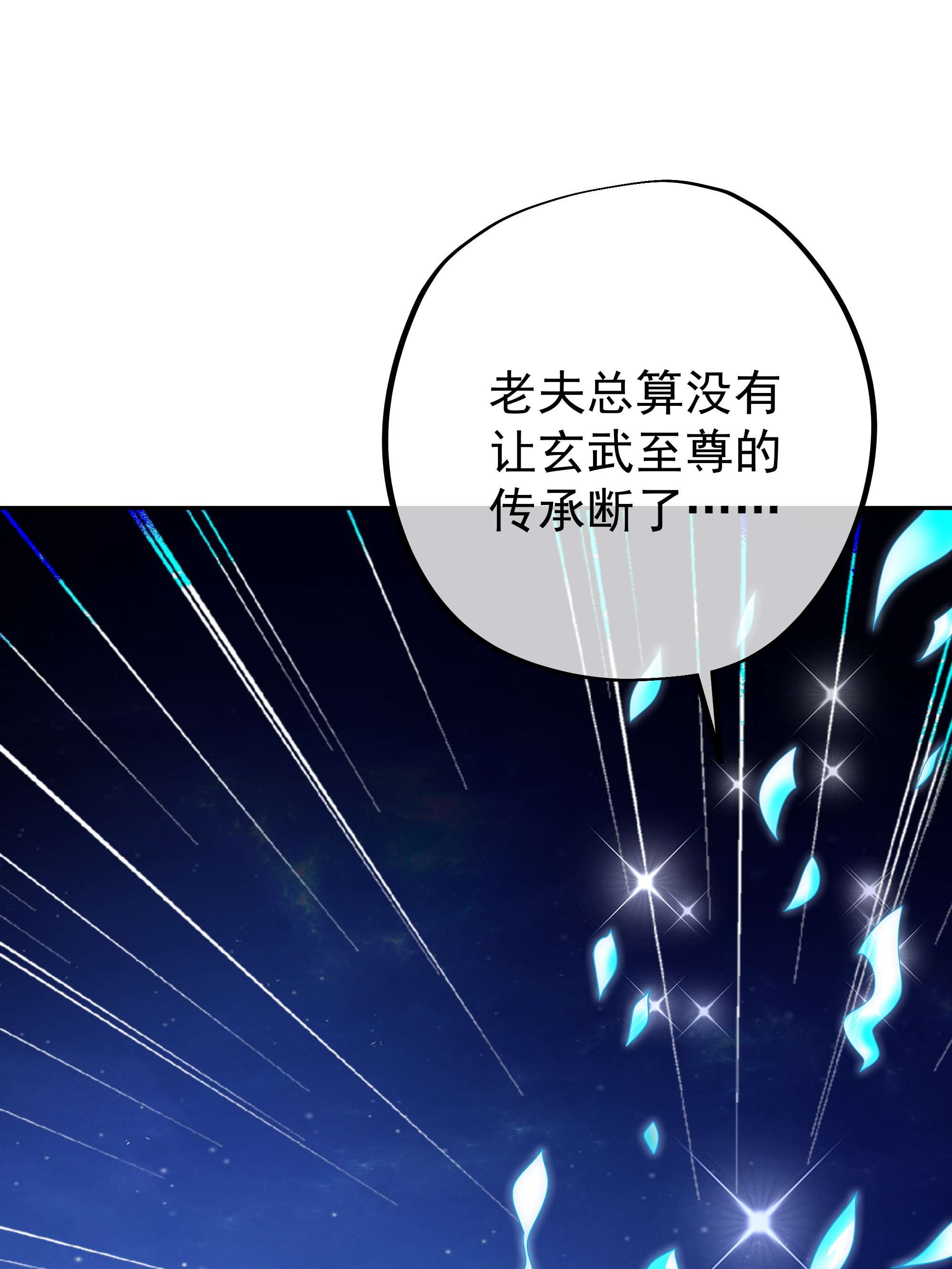 开局重生一千次13 经验系统