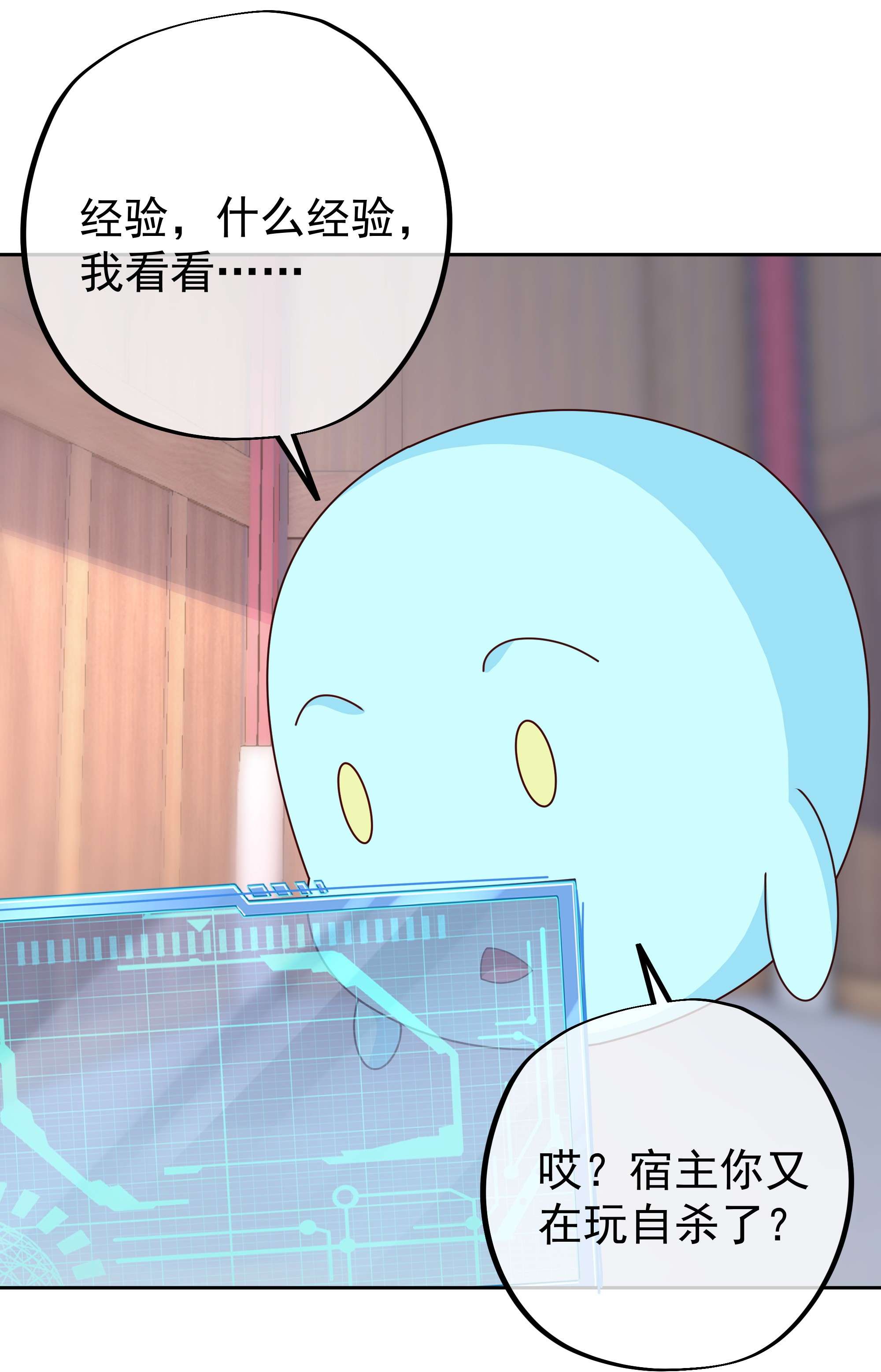 开局重生一千次13 经验系统